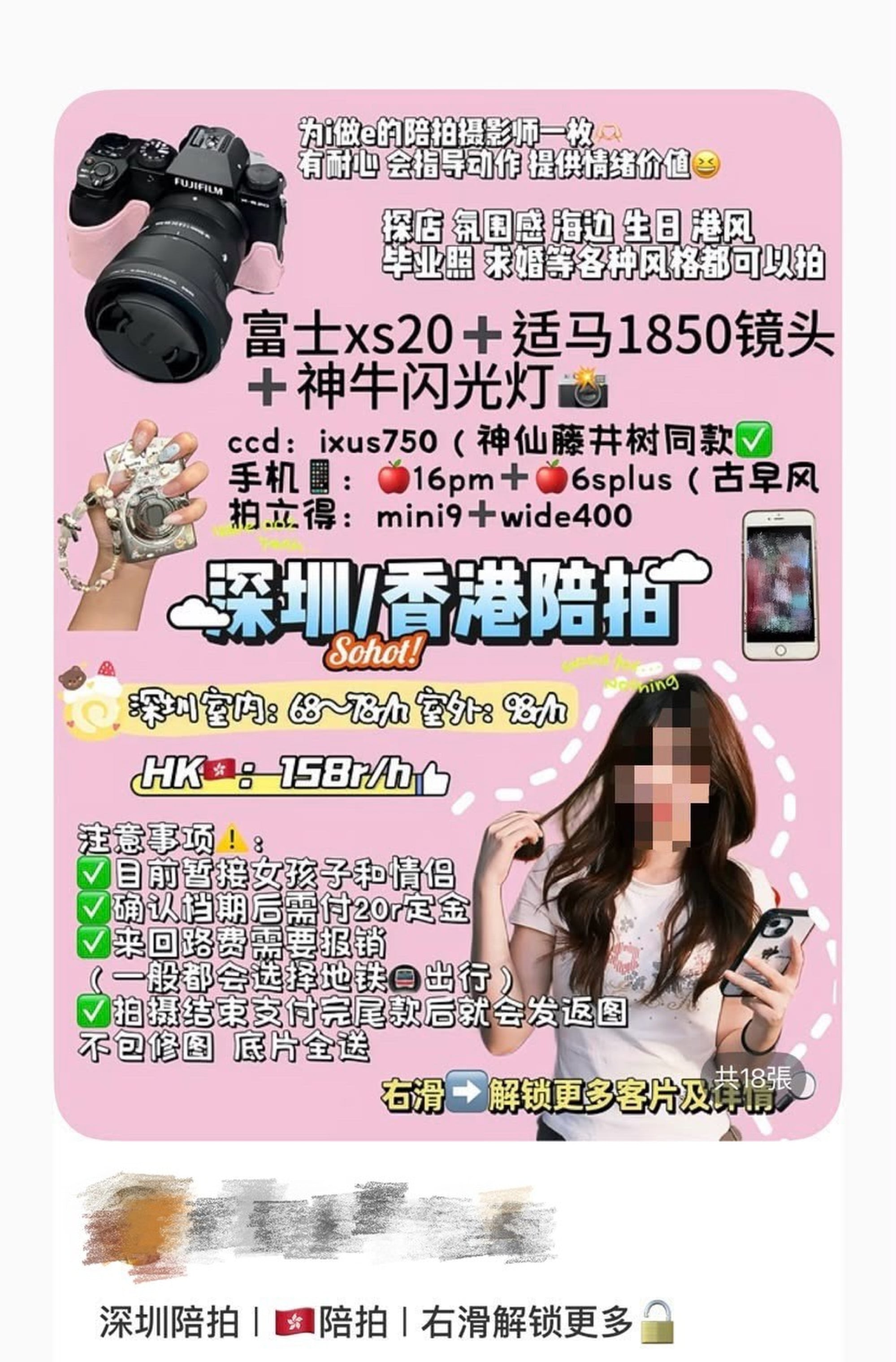 Hongkongers legitimately offering services say it is difficult to compete with illegal competitors on price. Photo: Handout Hongkongers legitimately offering services say it is difficult to compete with illegal competitors on price. Photo: Handout