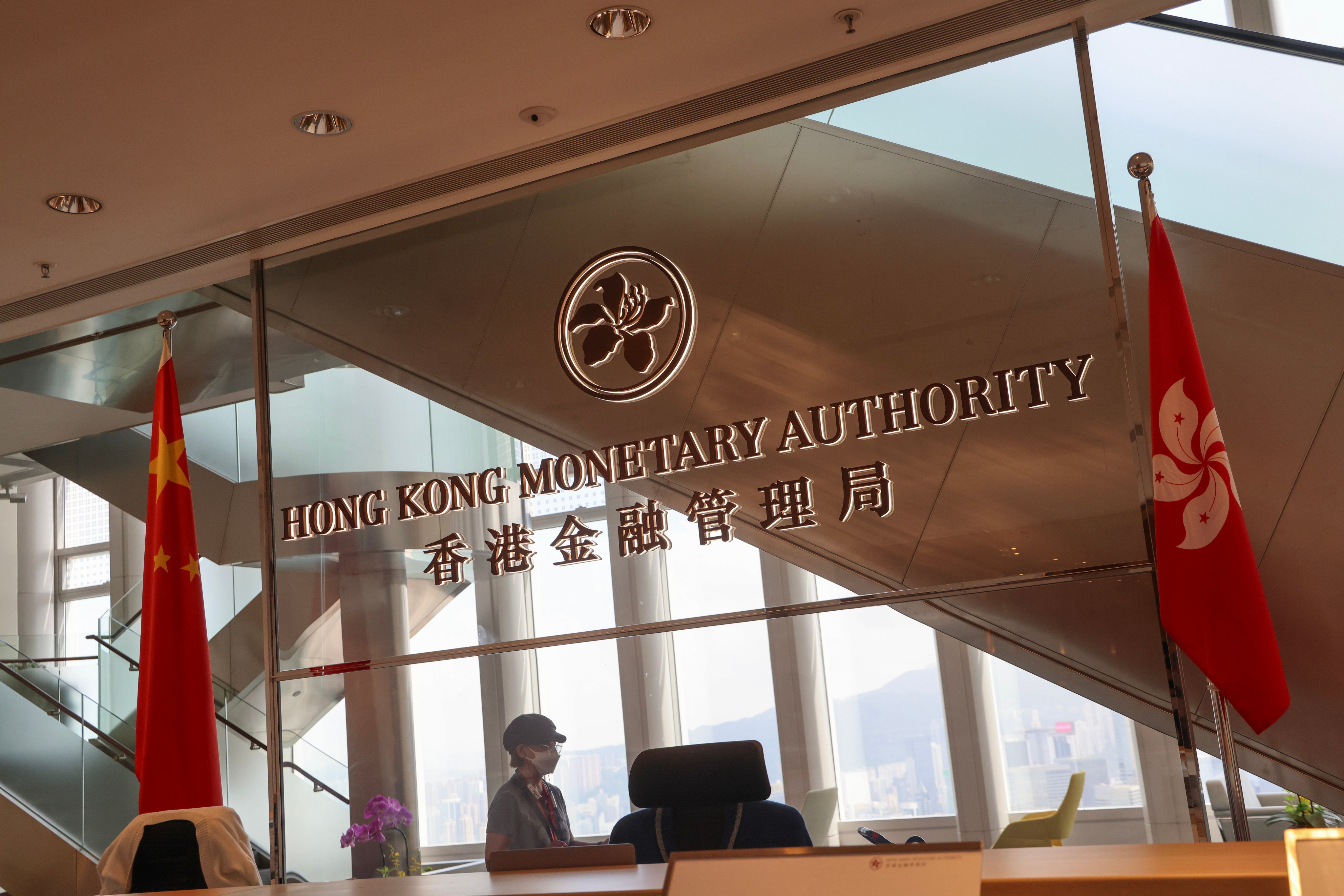 The Hong Kong Monetary Authority (HKMA) office. Photo: Jelly Tse