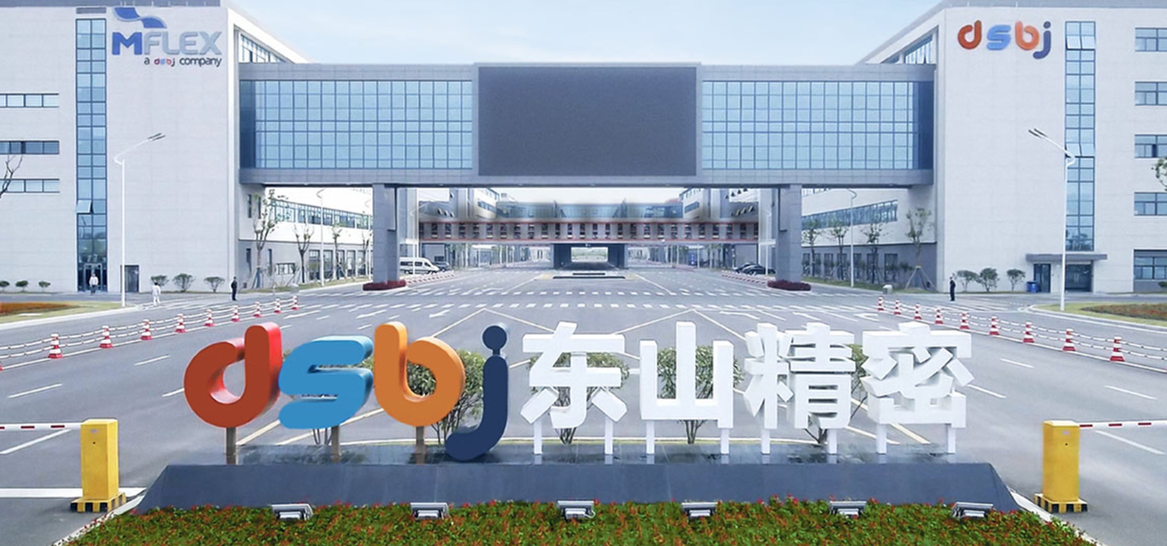 Dongshan Precision makes PCBs, optical transceivers, precision components, touch panels and liquid crystal modules. Photo: Handout