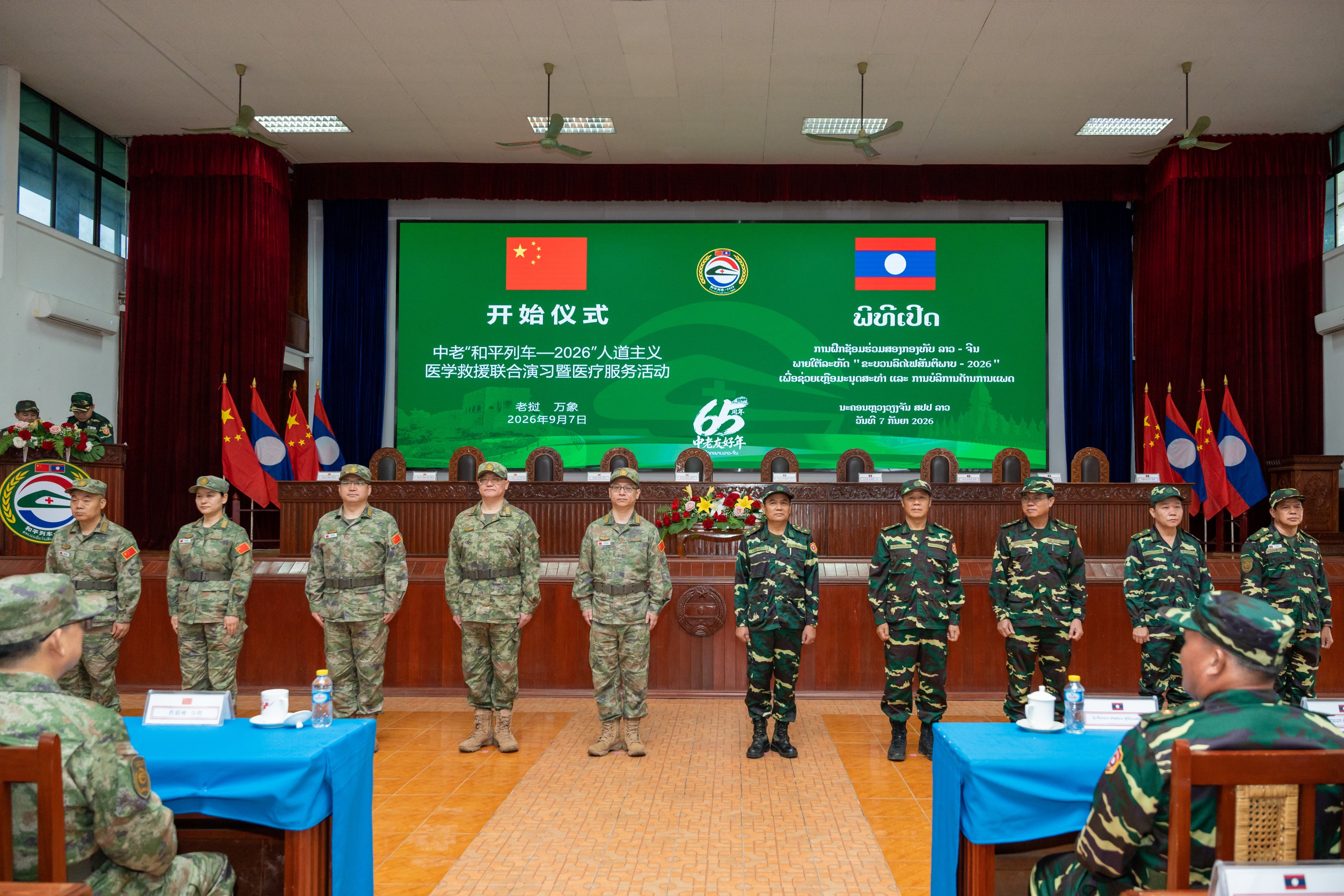 Chinese and Lao military personnel attend the opening of a joint humanitarian medical exercise in Vientiane earlier this month. Photo: Xinhua
