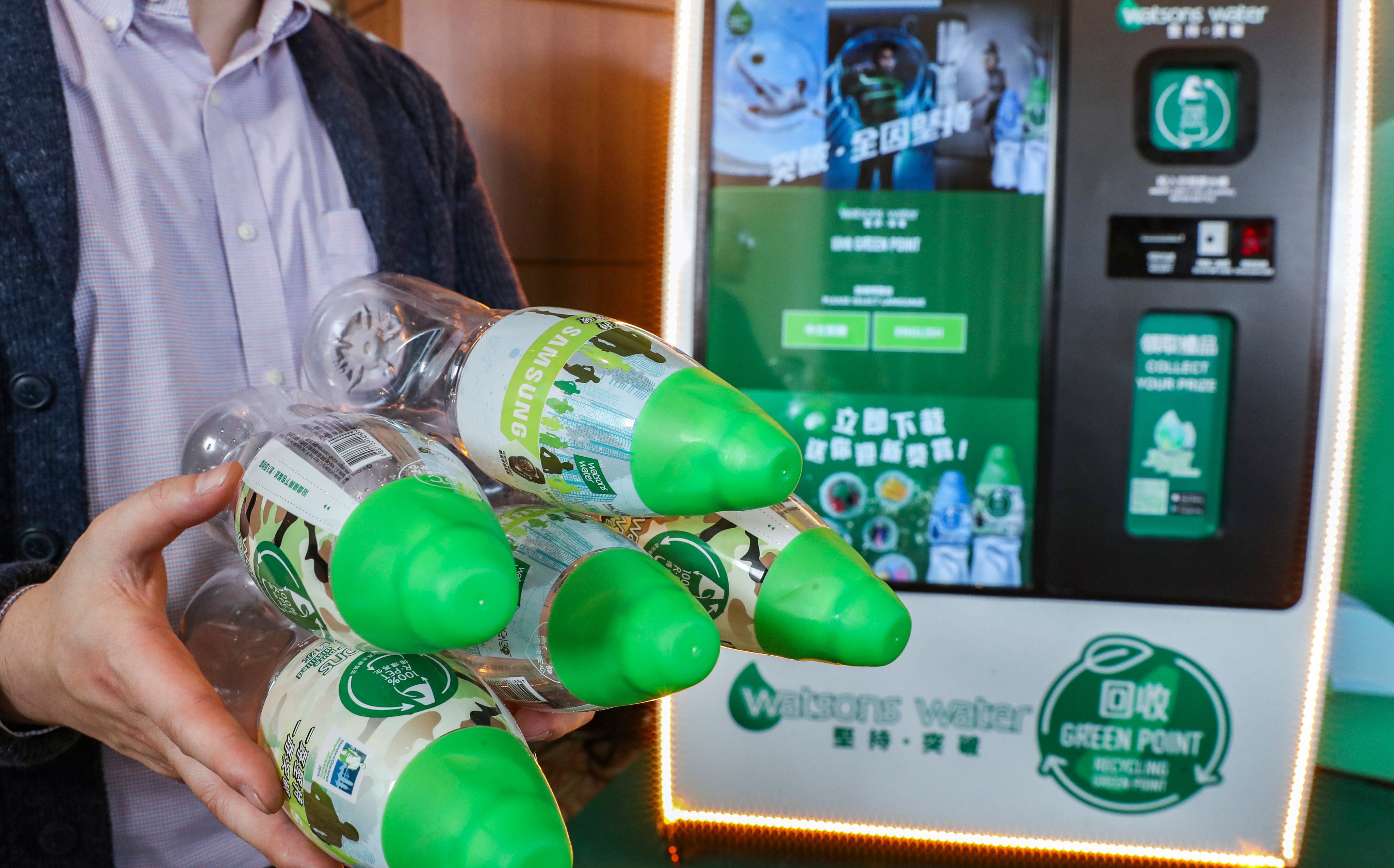 Watsons Waters has been promoting recycling machines in local supermarkets to encourage the recycling of water bottles. Photo: Winson Wong