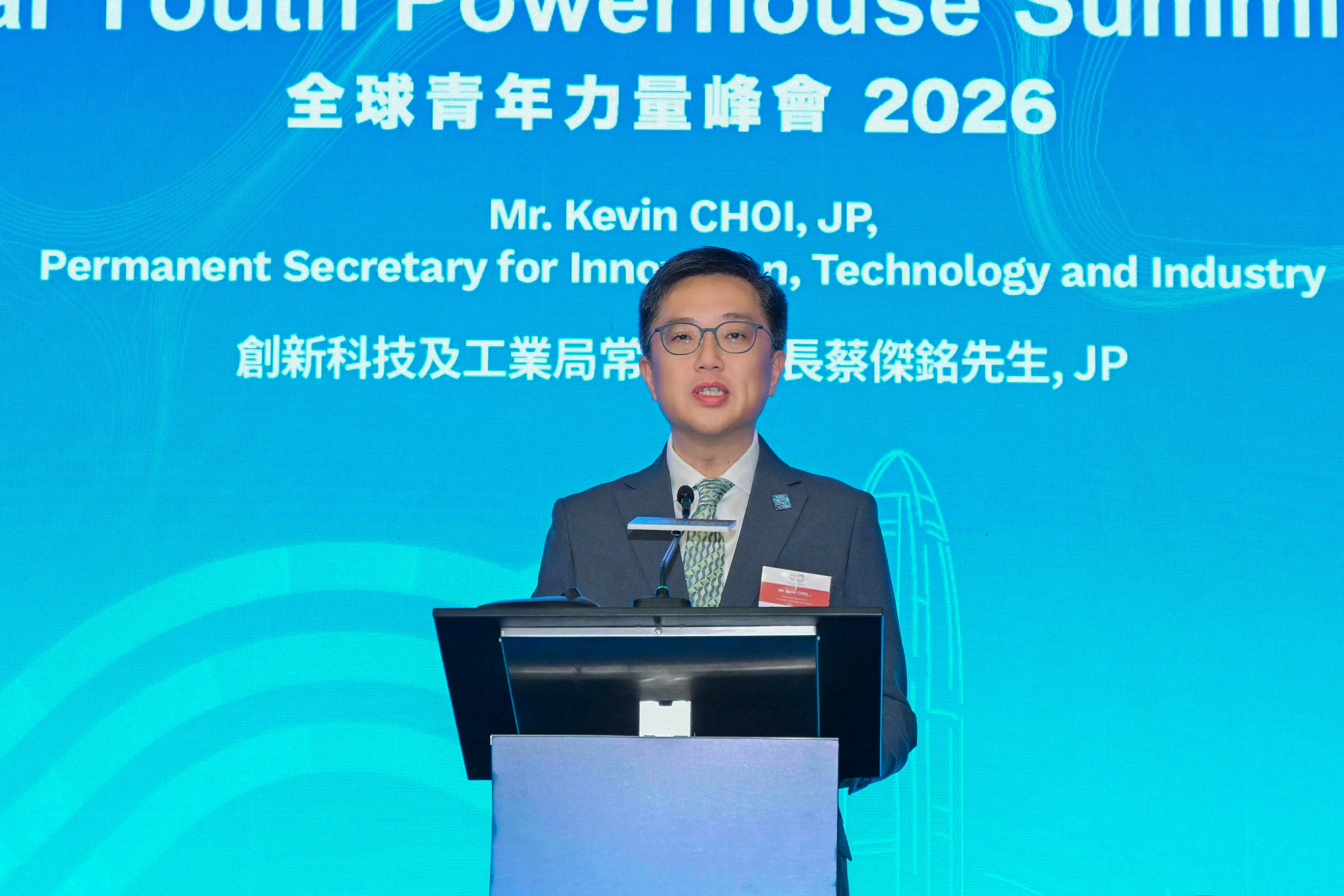 香港公布四階段AI人才階梯計畫,應對入門級職位衝擊