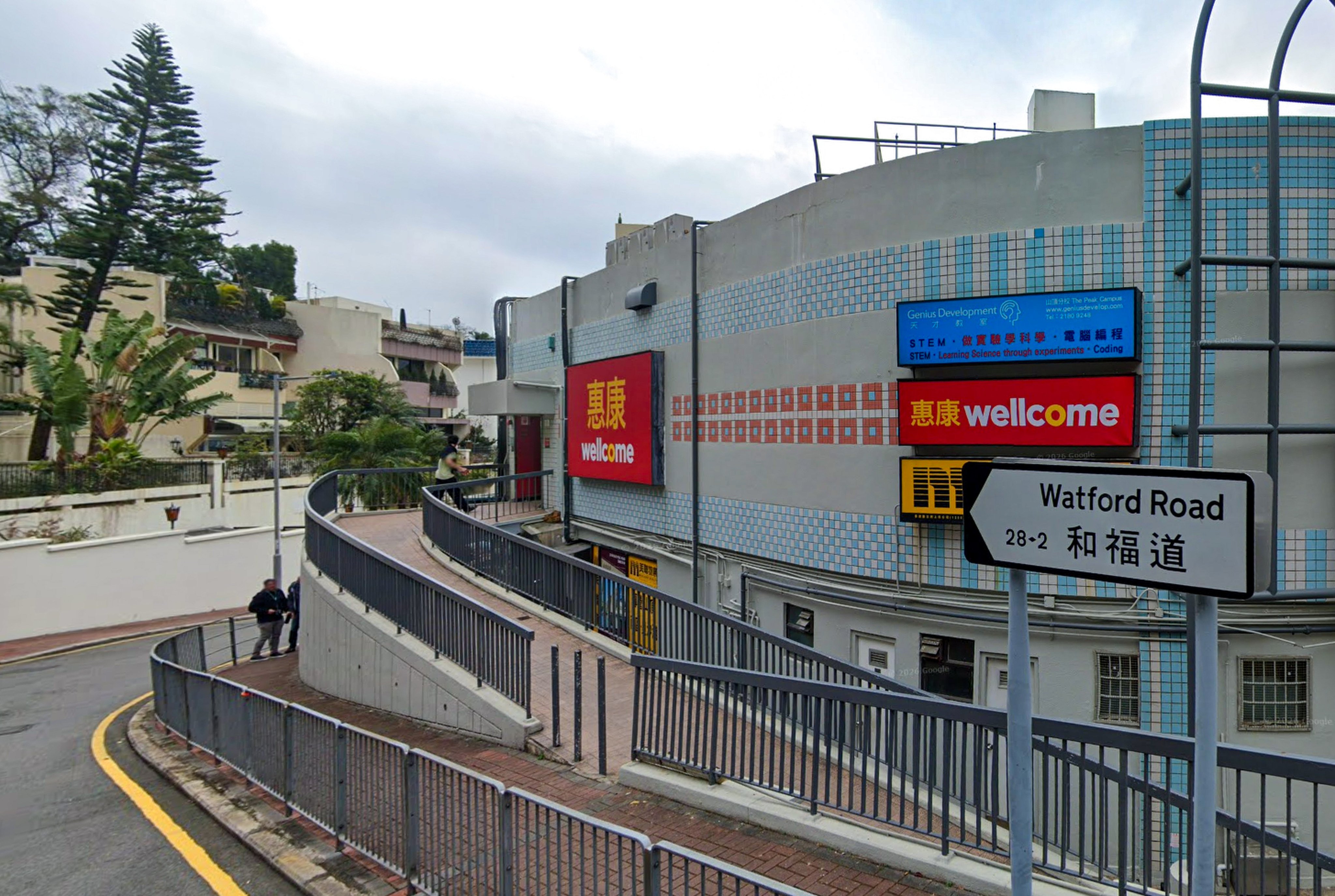 DFI Retail is looking to sell its Dairy Farm Guildford Road Shopping Centre via public tender. Photo: Google Maps
