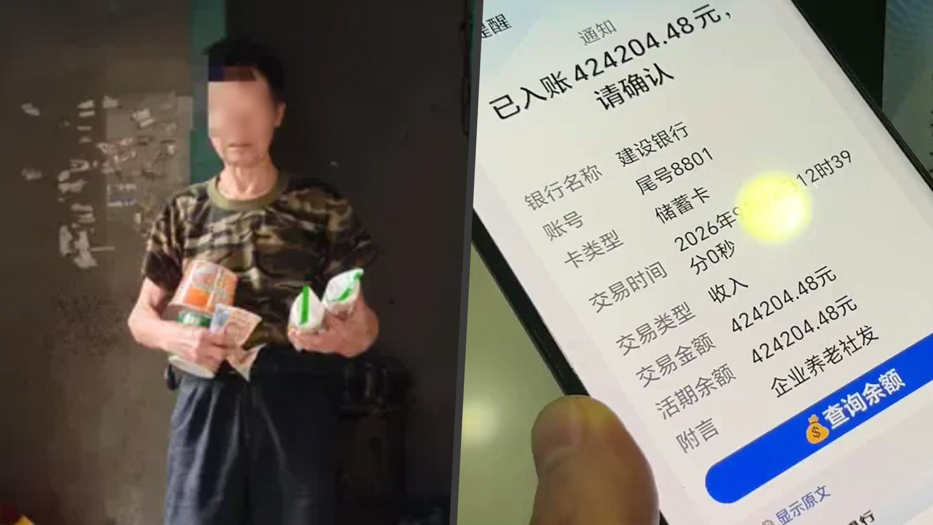 Unaware that he was owed a hidden pension of more than 420,000 yuan (US$63,000), a 71-year-old Chinese man spent 21 years surviving as a scavenger. Photo: SCMP composite/QQ.com/Douyin