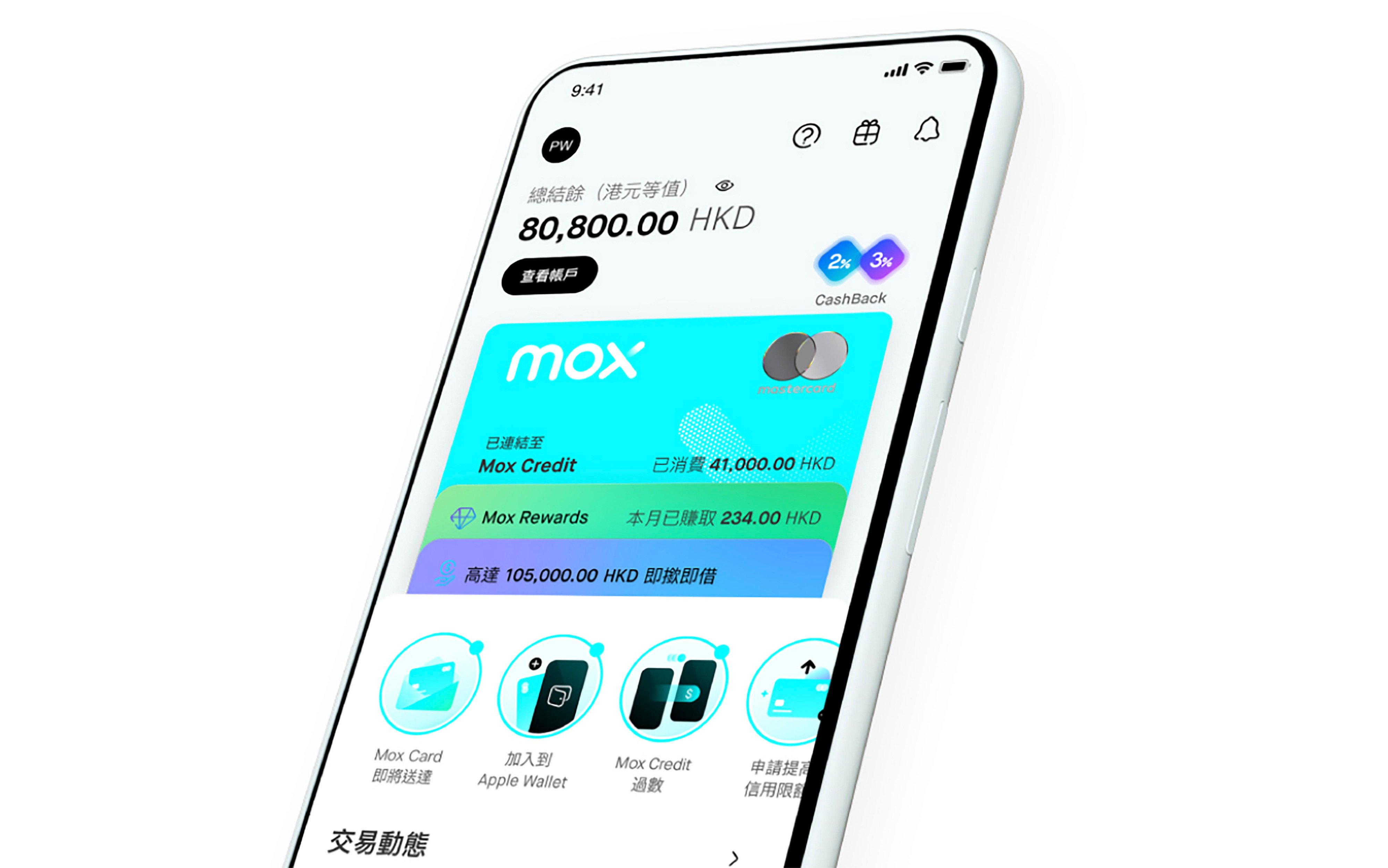 Mox Bank’s app is the best in the city and fifth best in Asia-Pacific, according to Sia. Photo: Instagram/moxbank