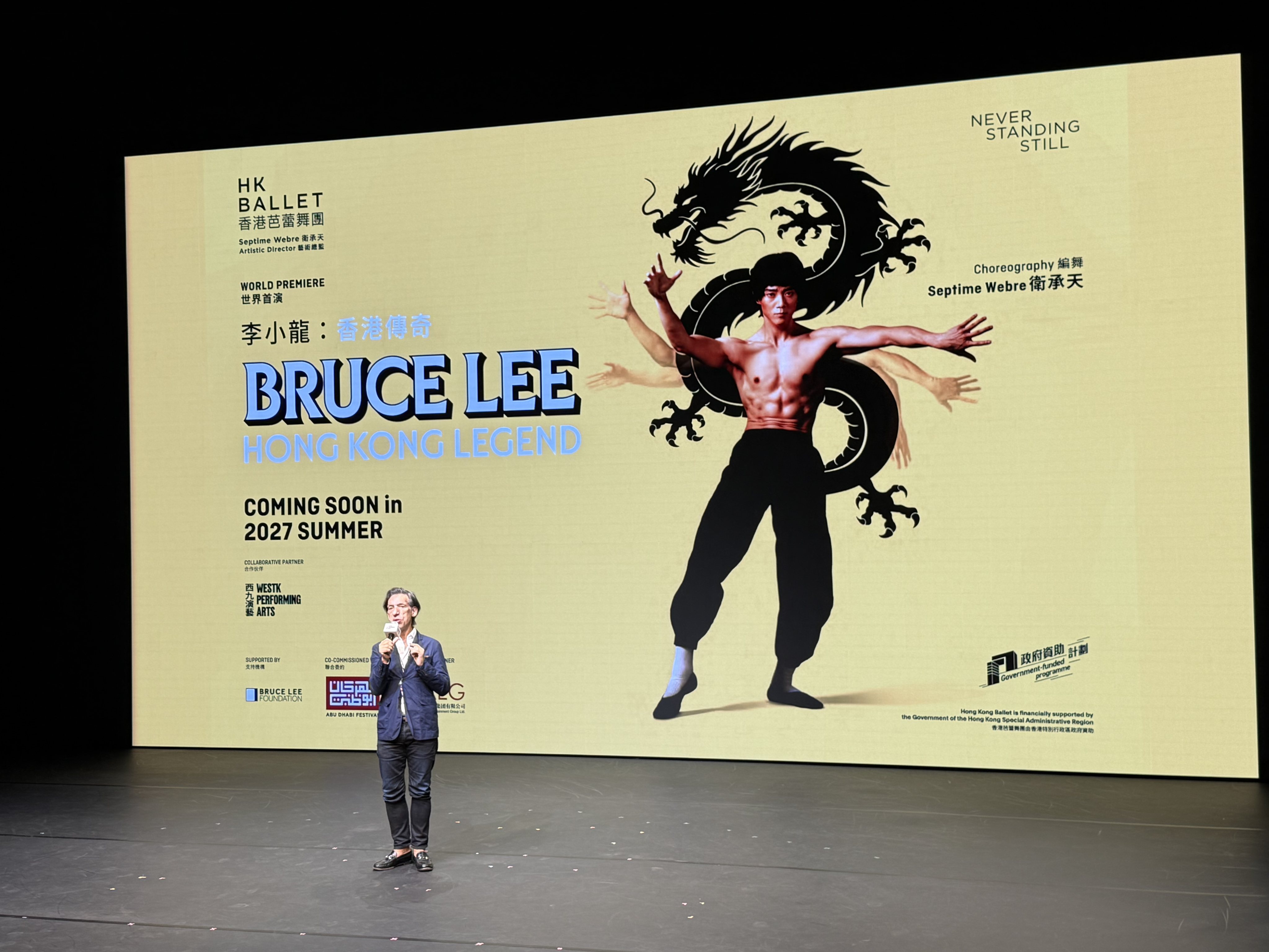 Hong Kong Ballet artistic director Septime Webre at a press conference to announce the line-up for the WestK Performing Arts Centre’s debut season, at Freespace, West Kowloon Cultural District, on October 8, 2026. Photo: Zabrina Lo