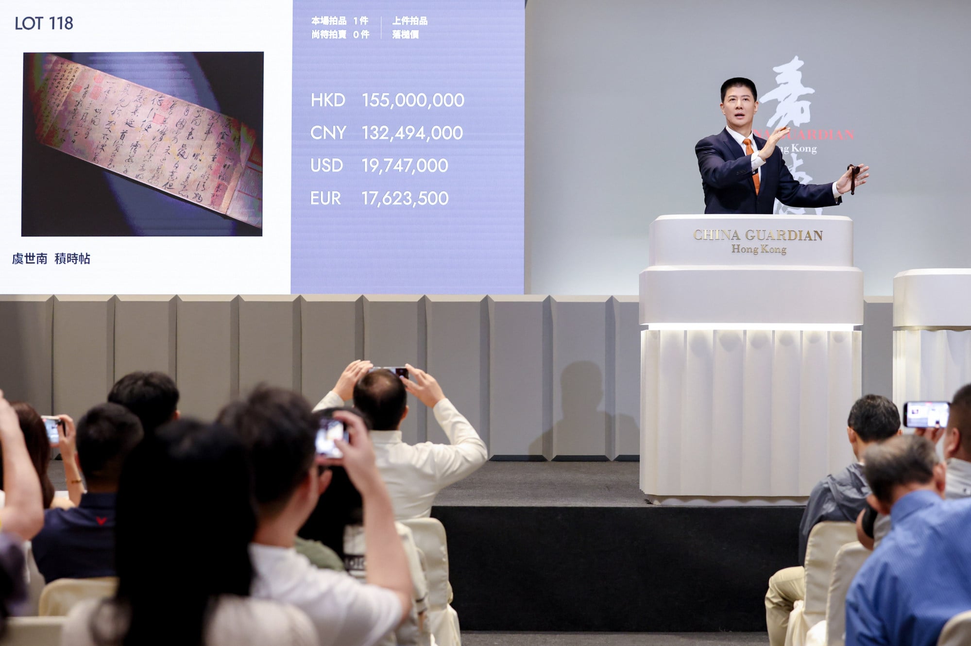 The work fetched HK$155 million at the hammer, with the final price including the buyer’s premium reaching HK$177.45 million. Photo: Handout