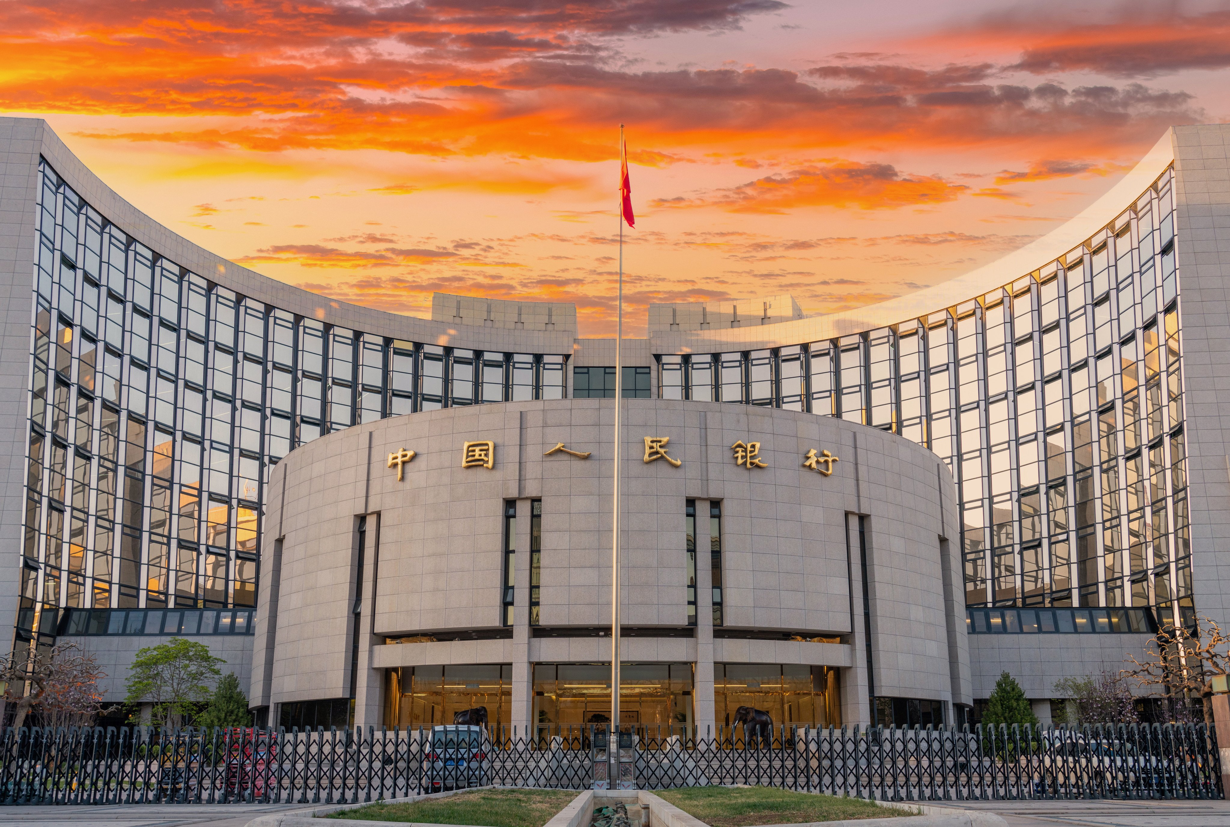 The headquarters of the People’s Bank of China in Beijing. Photo VCG via Getty Images