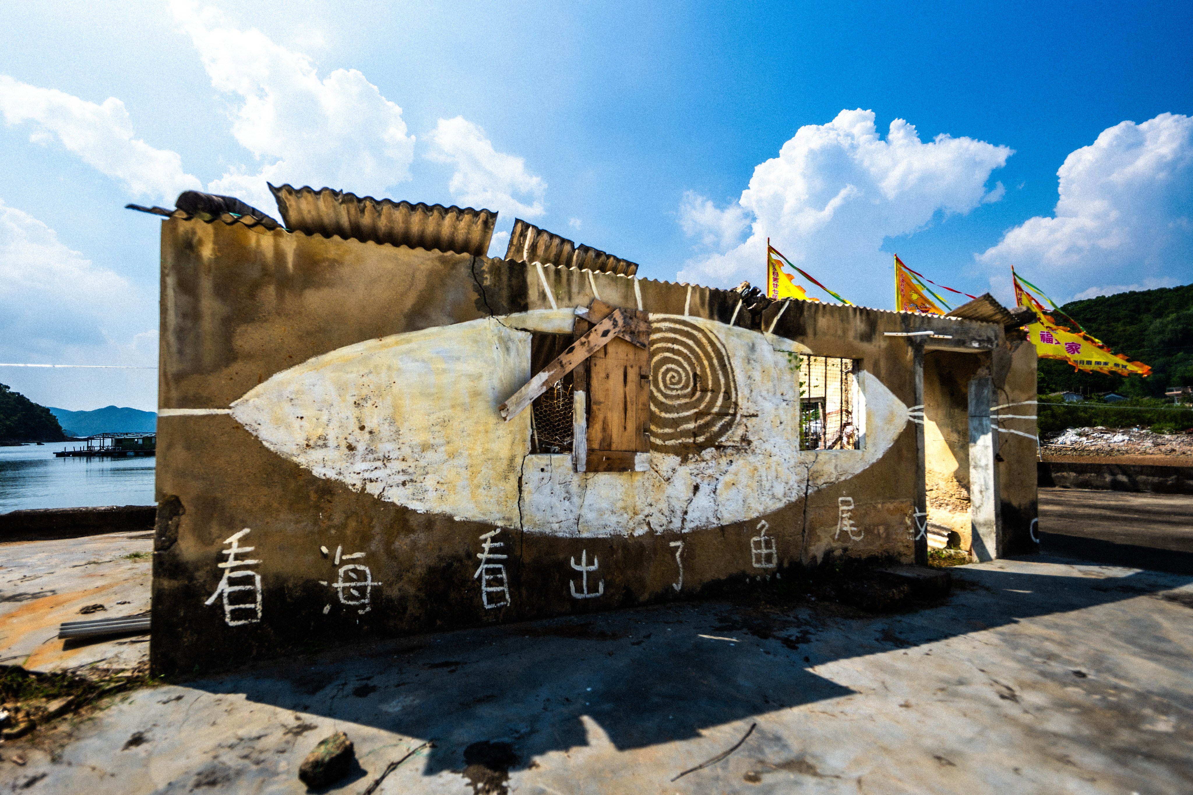 Crow’s Feet No 2, by Wong Yan-kwai, at the 2026 Kat O Dajiao Arts Festival. Photo: The Conservancy Association and Fragrant Village