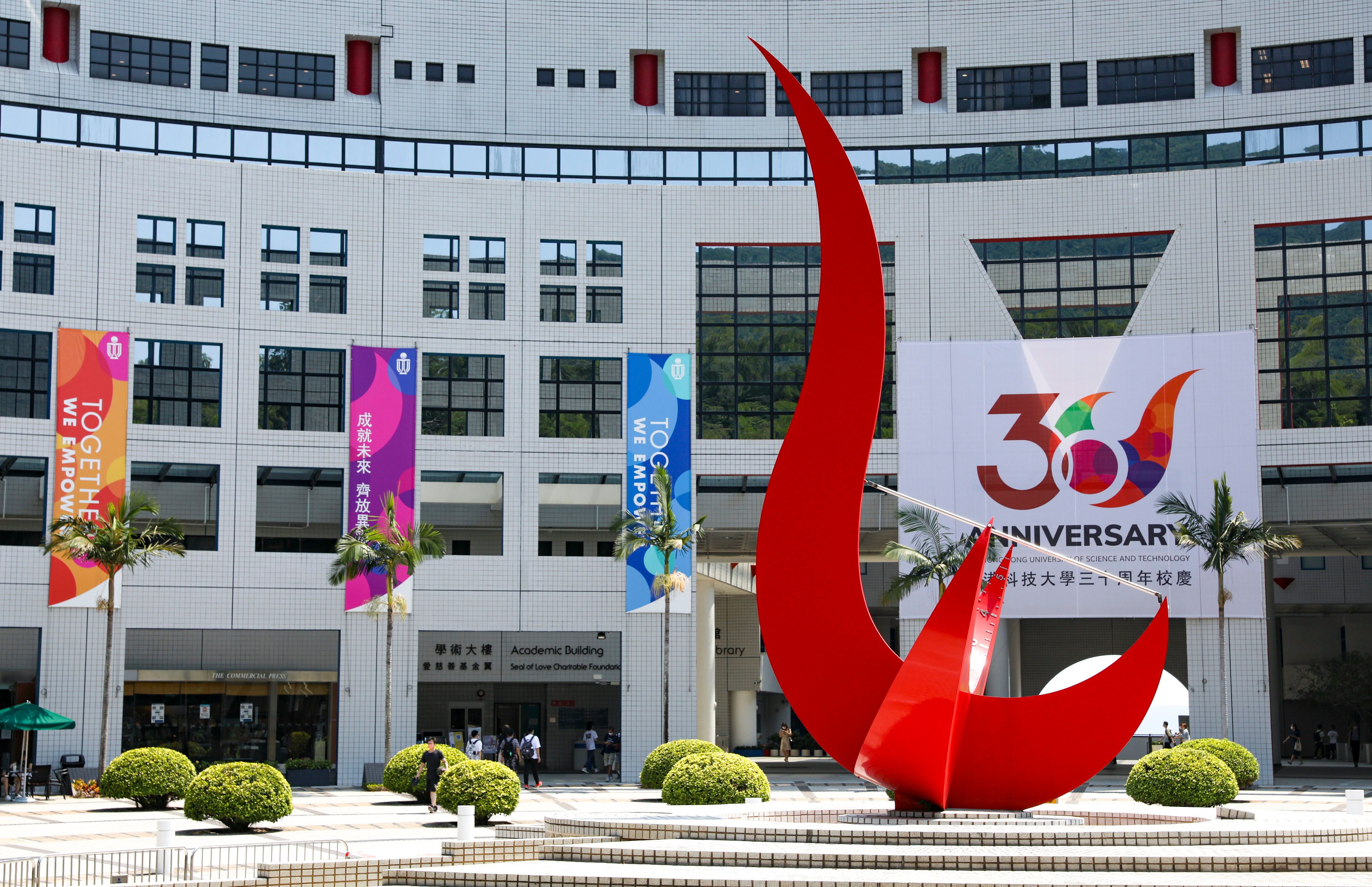 The Hong Kong University of Science and Technology campus in Sai Kung, Hong Kong. Photo: SCMP