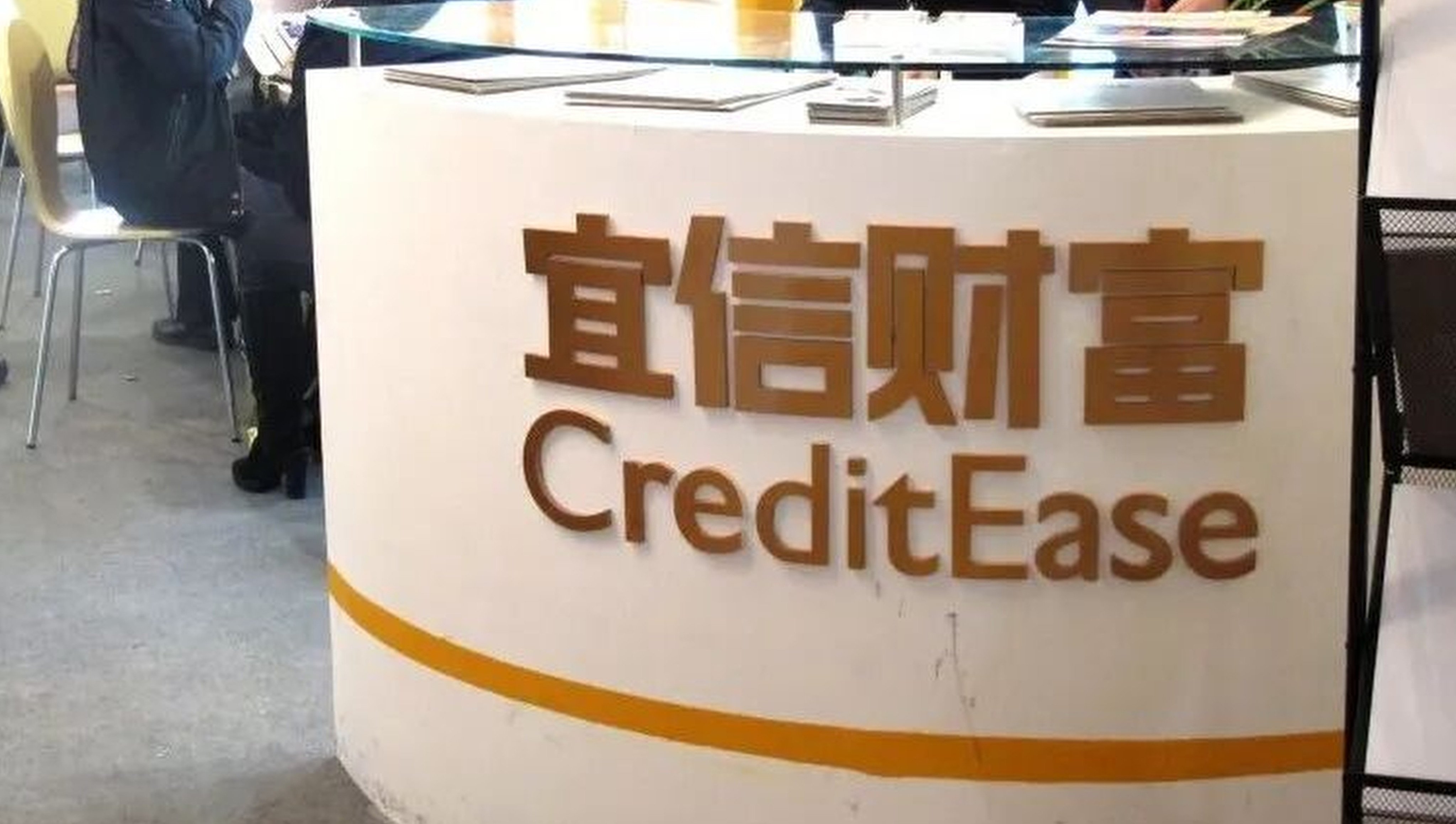 Beijing police say it recently launched a criminal investigation into relevant companies associated with CreditEase. Photo: Handout