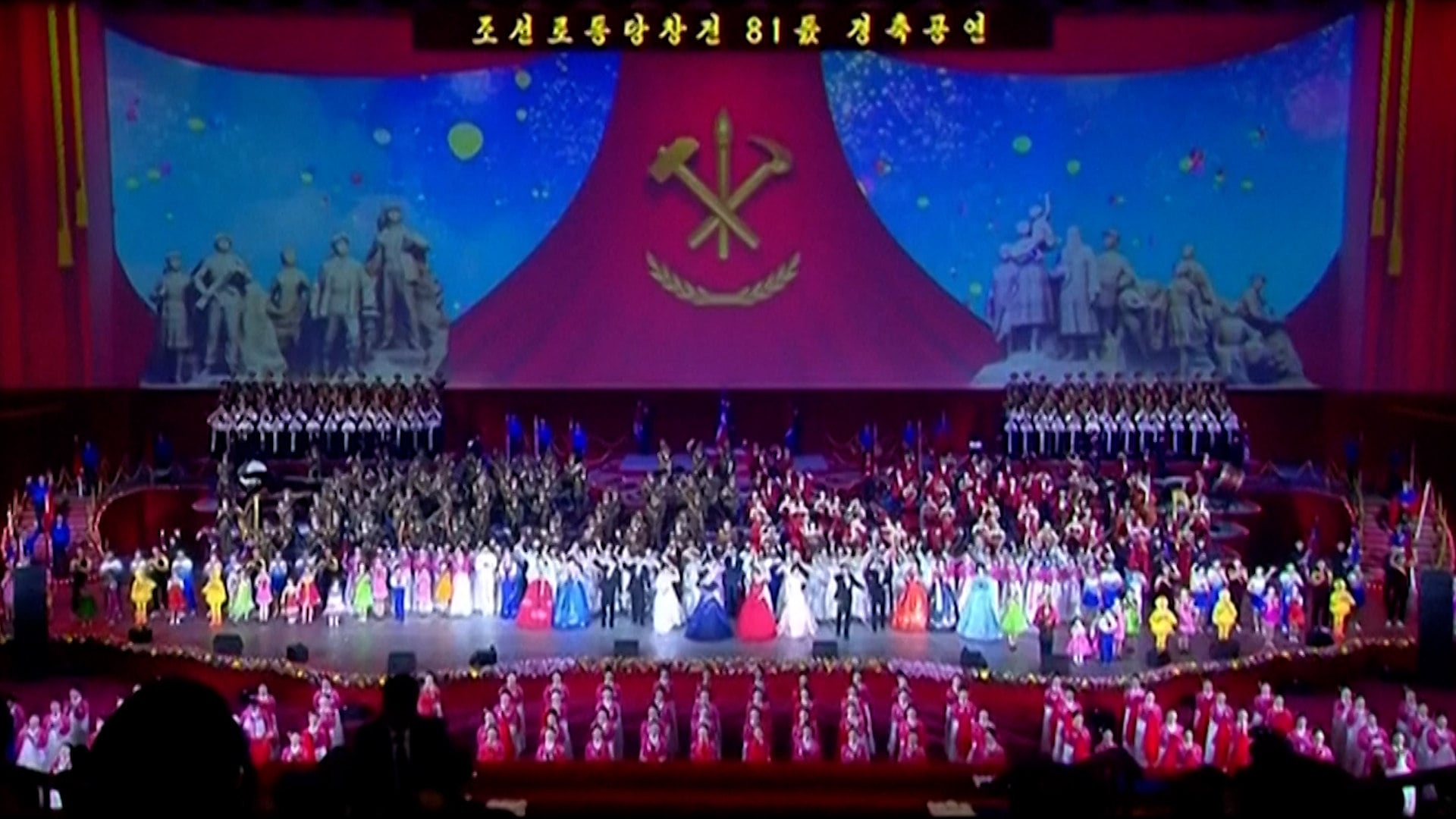 North Korea marks 81st anniversary of ruling party with modest celebrations