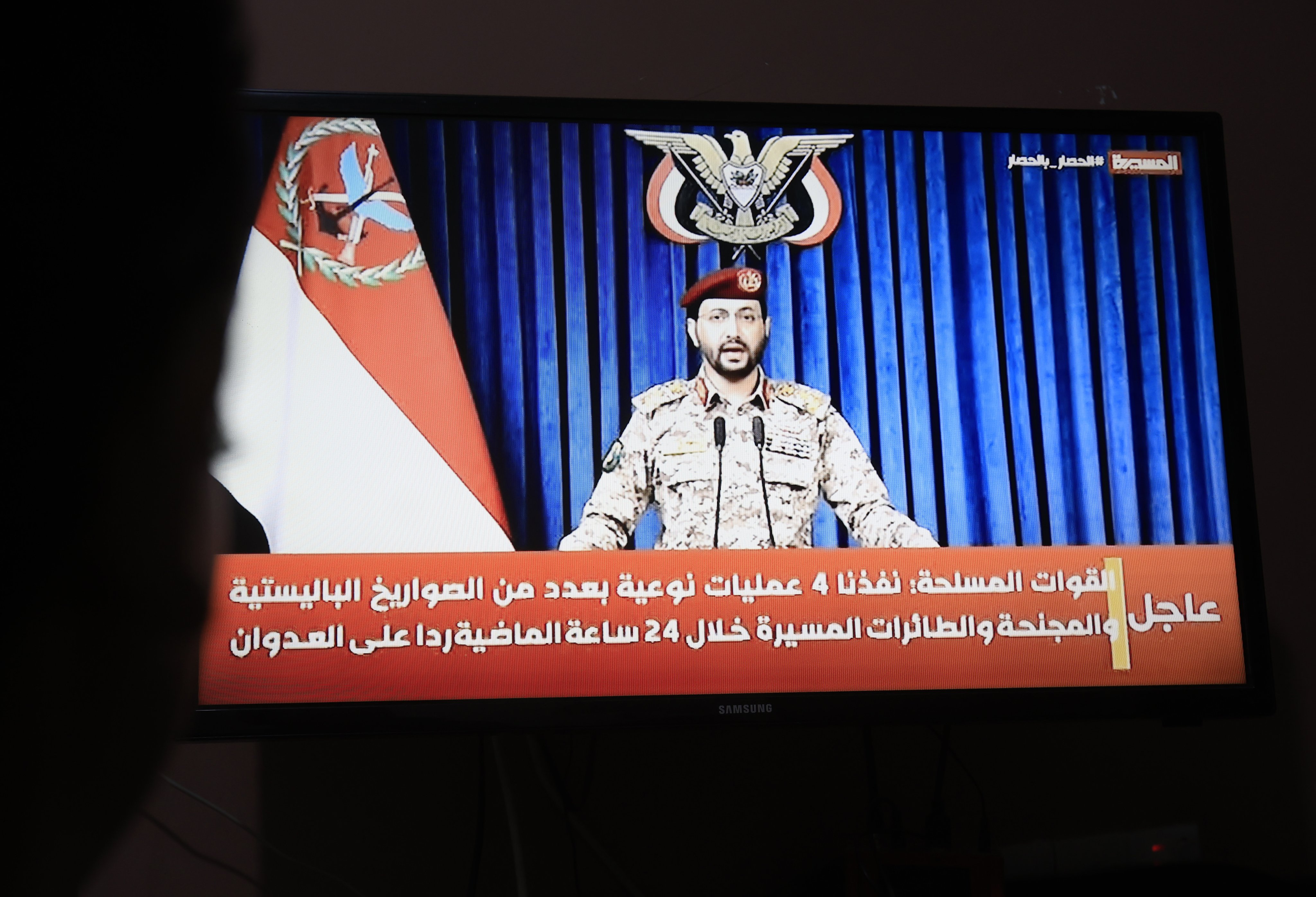 Houthi military spokesman Yahya Sarea delivers a televised statement in Sana’a, Yemen on Sunday. Riyadh’s international airport was hit by fresh strikes on Sunday. Photo: EPA