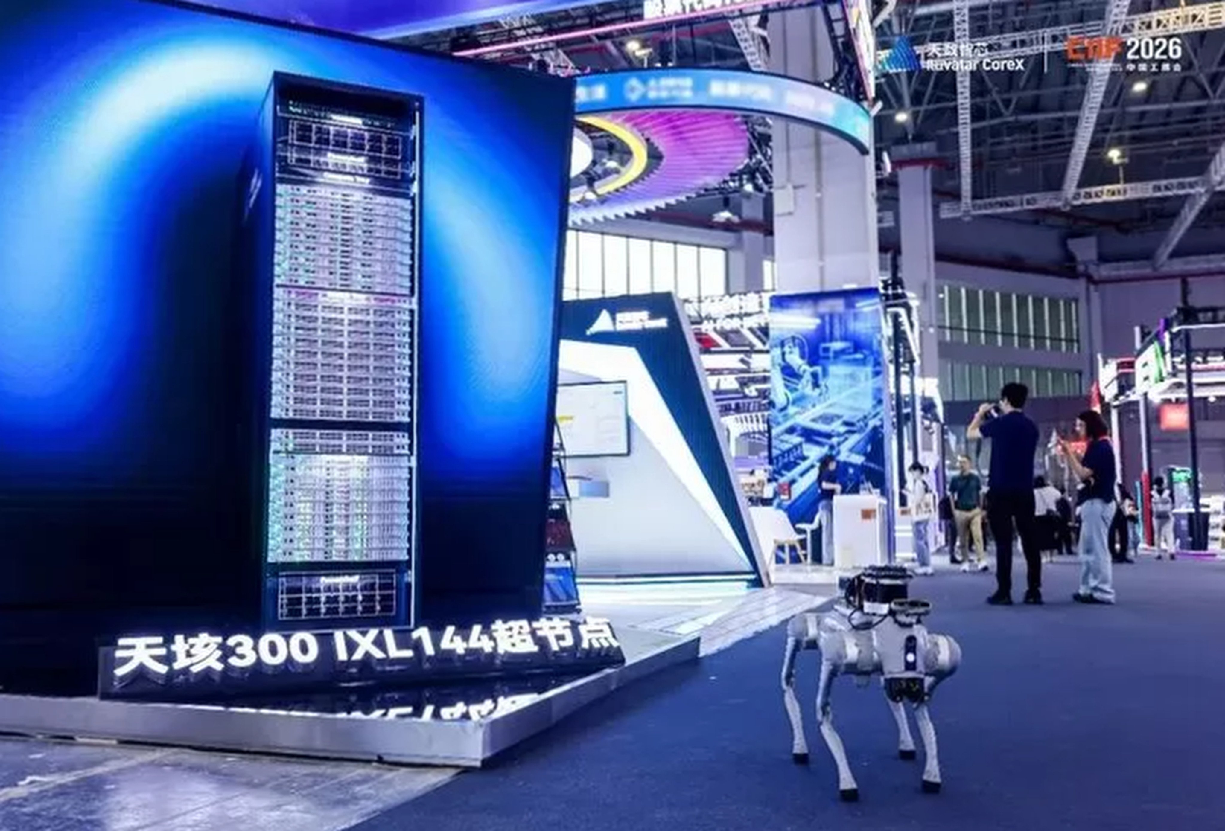 Chinese AI chipmaker Iluvatar CoreX debuted its first supernode solution on Monday. Photo: Handout