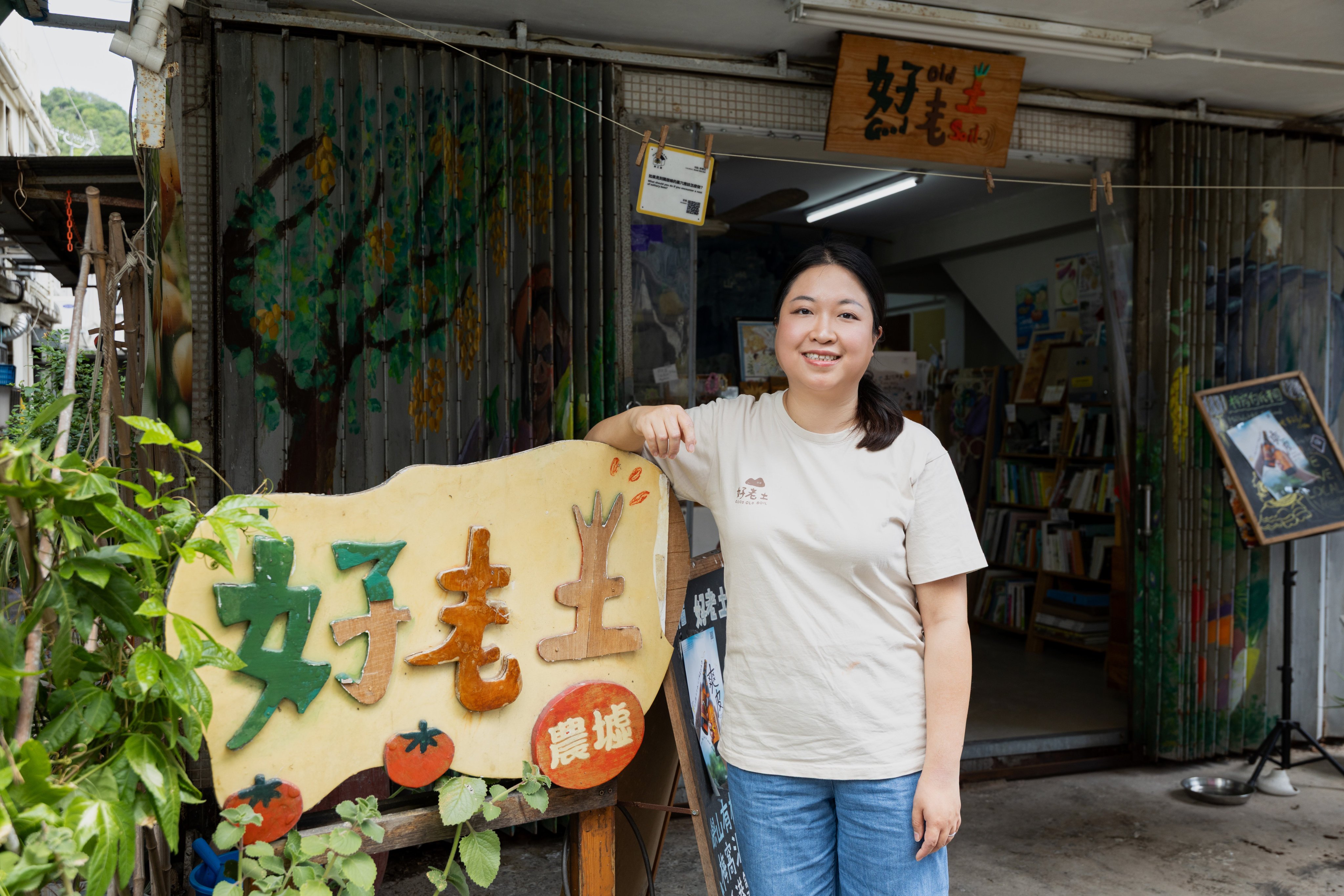 Miffy Ng of Good Old Soil, who connects Lantau’s farmers with customers and passes on rural skills to help keep local livelihoods and traditions alive. Photo: Kong Yat-pang