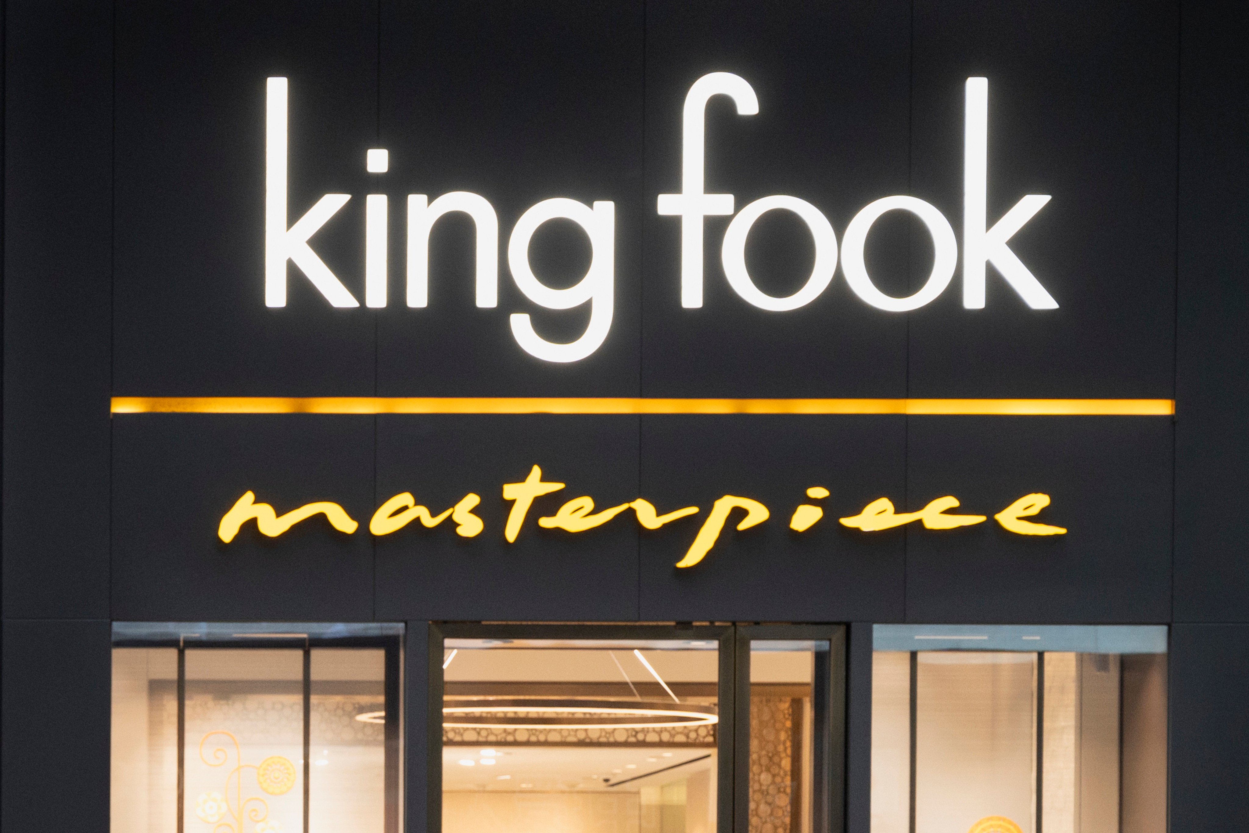 Hong Kong-based jewellery company, King Fook has entered into a six-year lease for a shop in Hong Kong’s prime business district which carries total base rent of about US$34.2 million. Photo: LightRocket via Getty Images