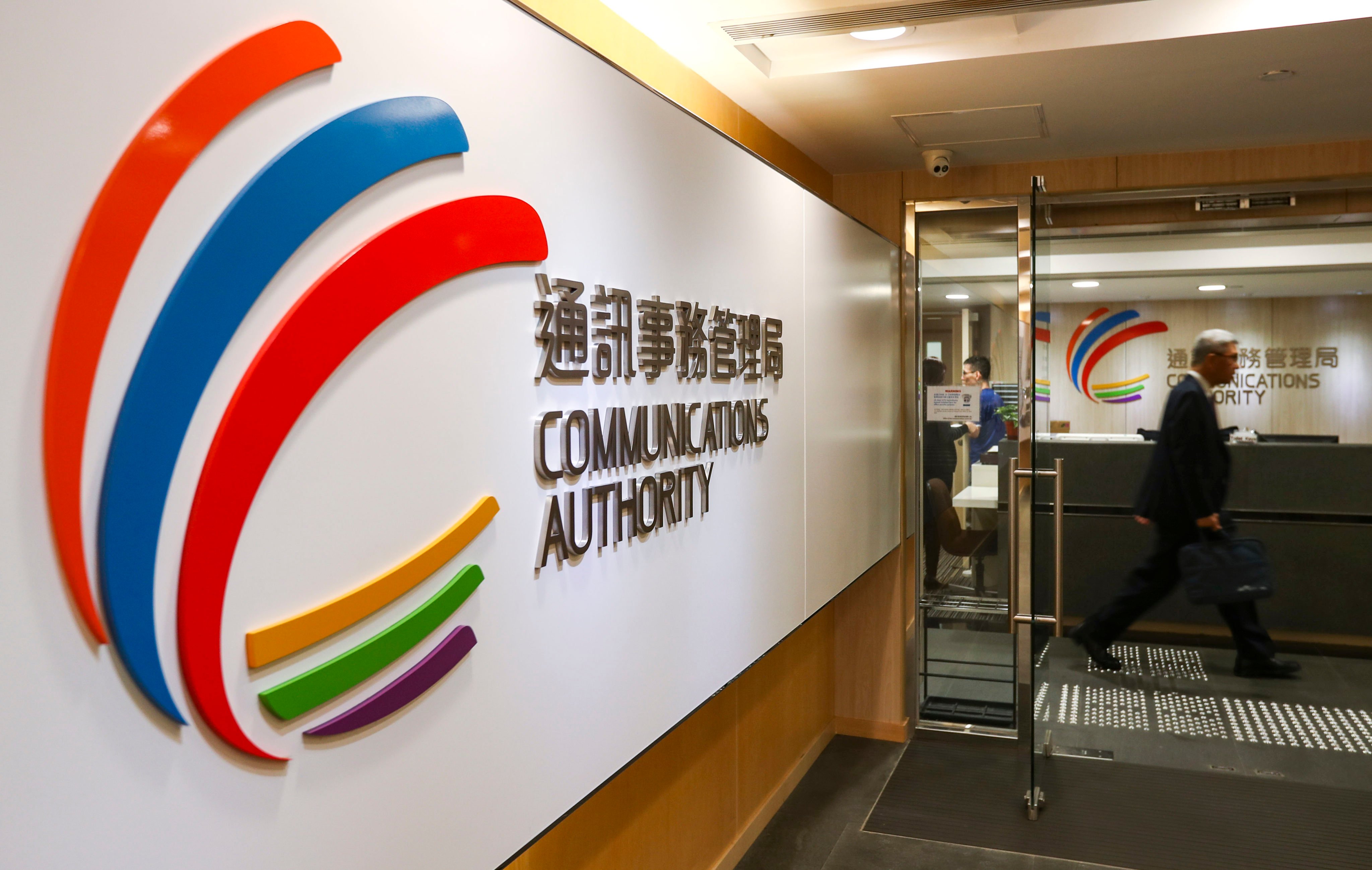 The Executive Council accepted the recommendations of the Communications Authority when renewing the licences. Photo: Nora Tam