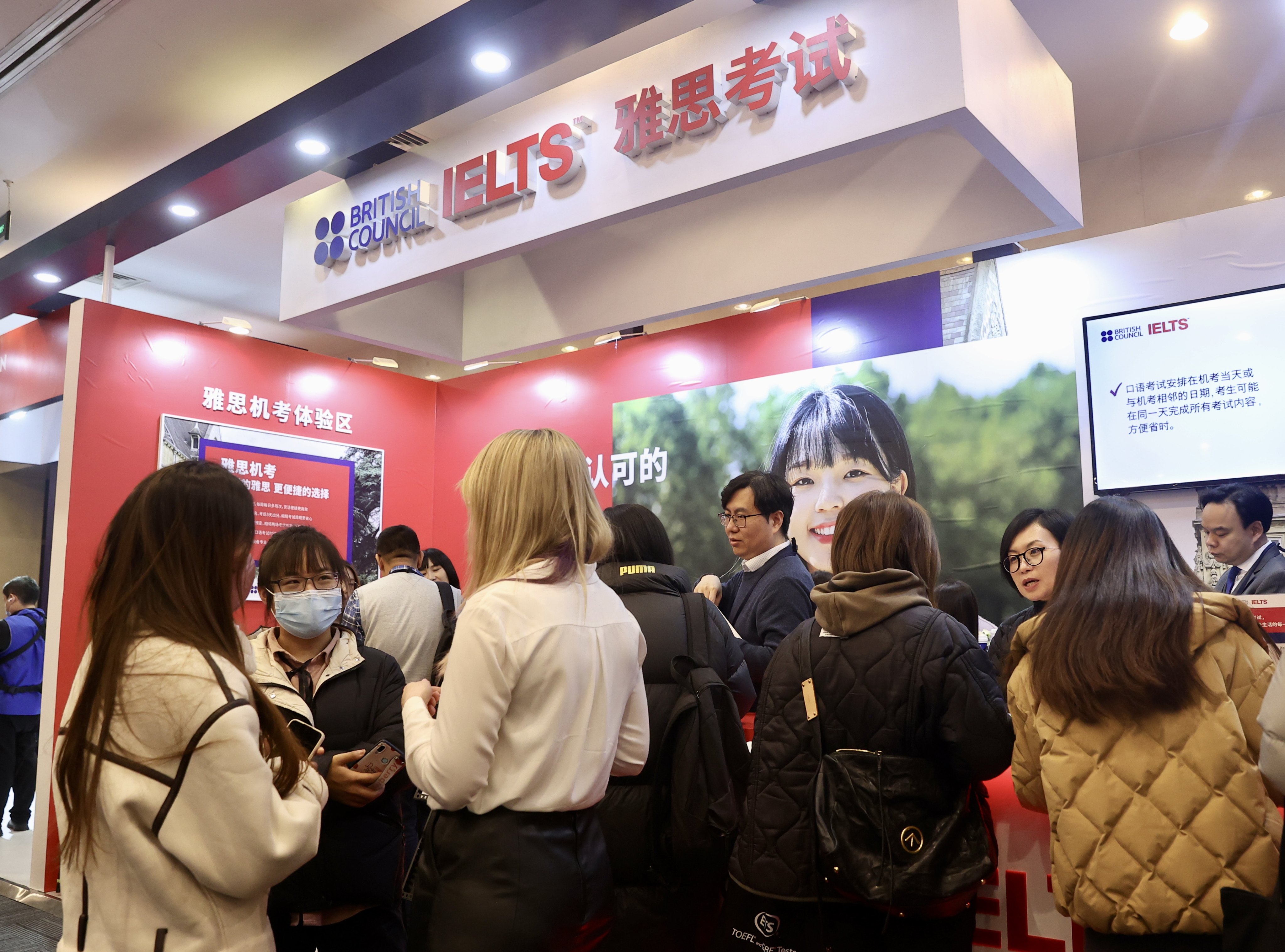 The International English Language Testing System, better known as IELTS, has been offered in mainland China since 1989. Photo: Getty Images