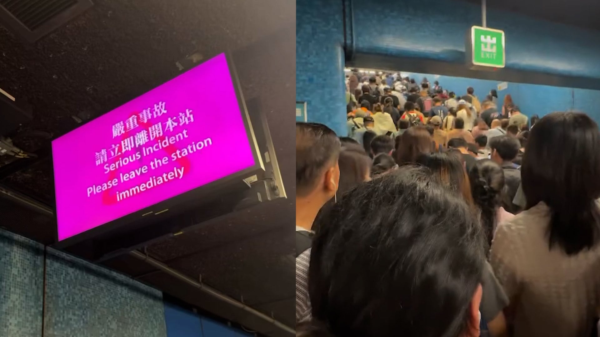 MTR