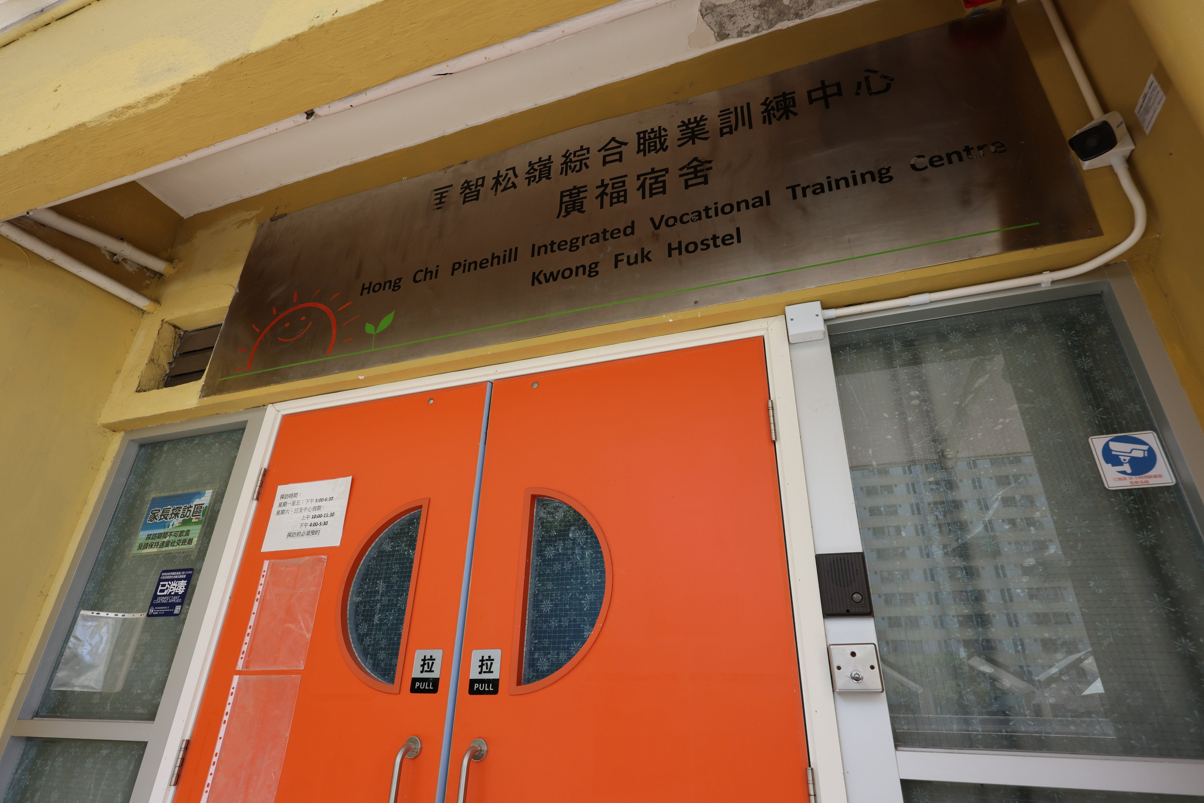 The victim was a resident of Hong Chi Pinehill Integrated Vocational Training Centre Kwong Fuk Hostel in Tai Po. Photo: Jelly Tse