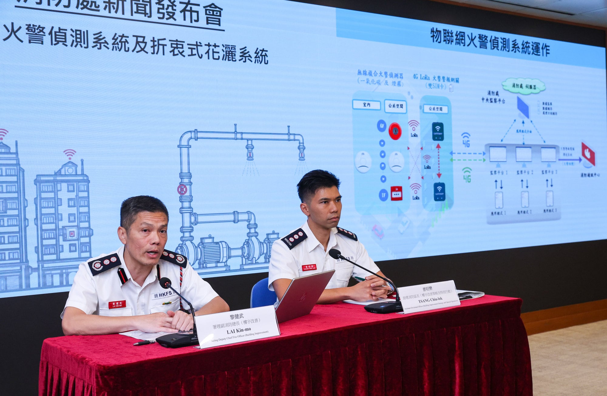 Acting deputy chief fire officer Lai Kin-mo (left) and Tsang Chiu-lok, assistant divisional officer for building improvement strategy and special operations. Photo: Edmond So Acting deputy chief fire officer Lai Kin-mo (left) and Tsang Chiu-lok, assistant divisional officer for building improvement strategy and special operations. Photo: Edmond So