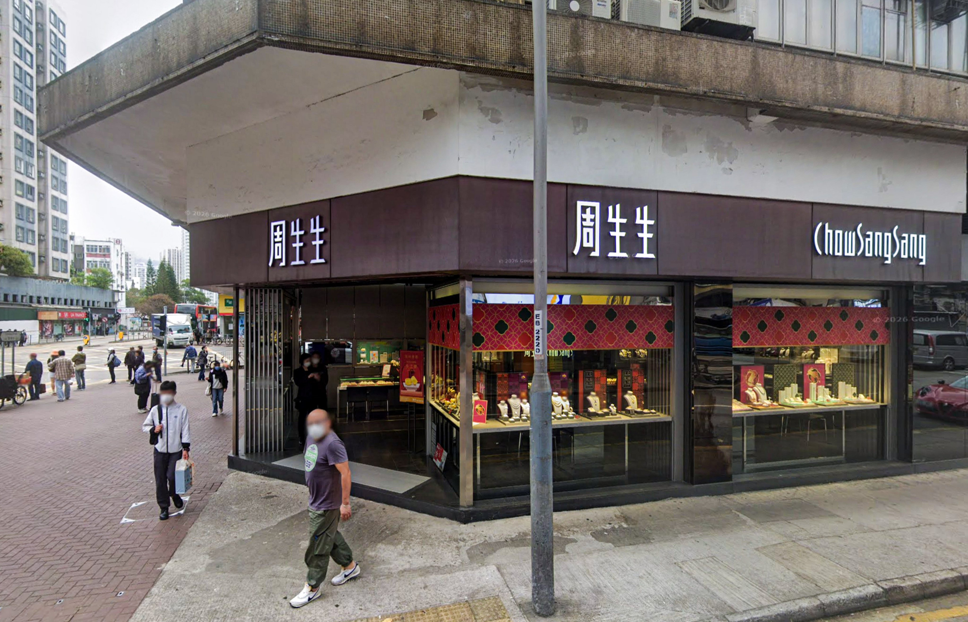 The suspect stole the necklace from the store on Kwong Fuk Road. Photo: Google Maps