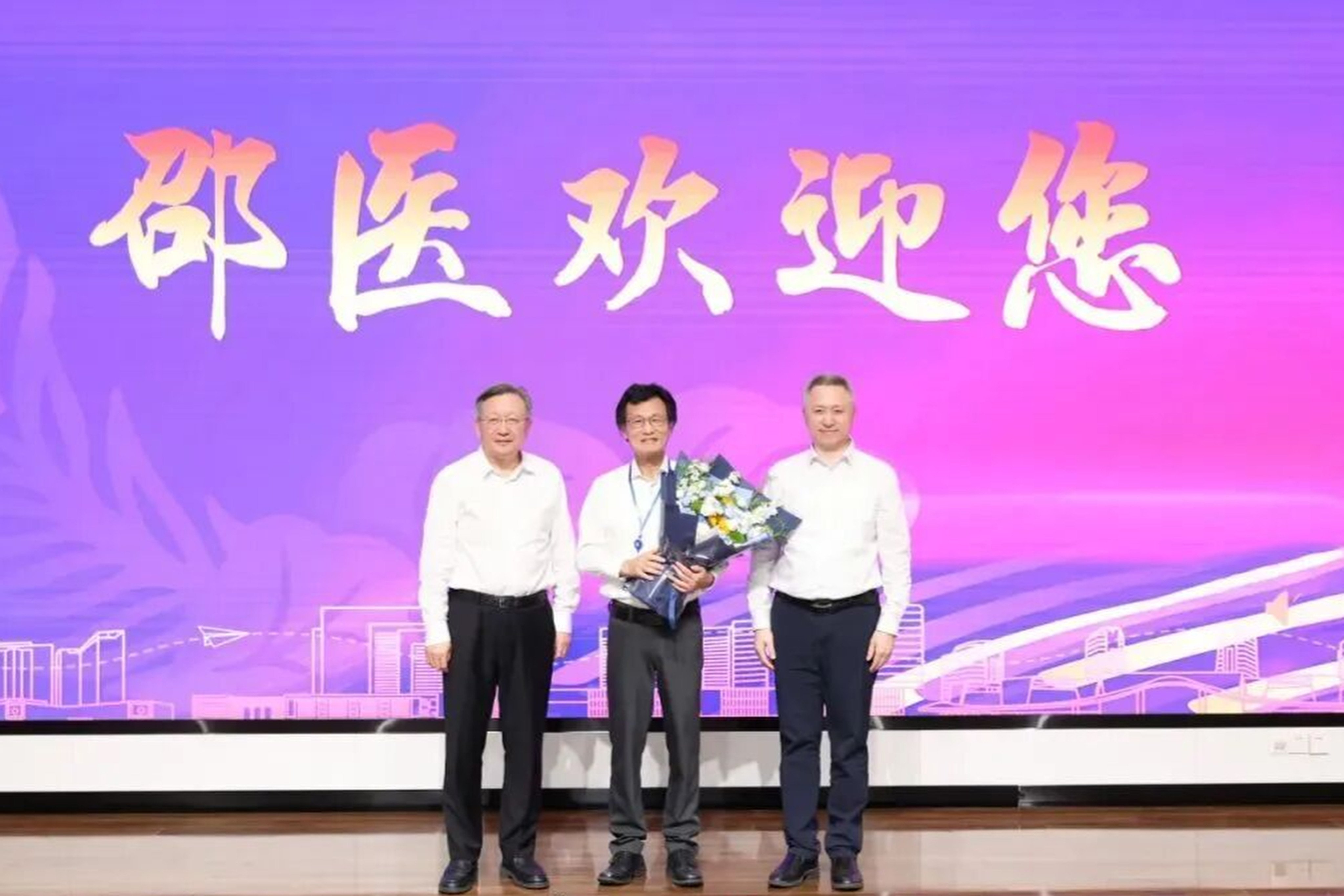Professor Qian Jiang, (centre) was welcomed at a ceremony on October 5 at Sir Run Run Shaw Hospital in Hangzhou, part of Zhejiang University. Photo: Handout