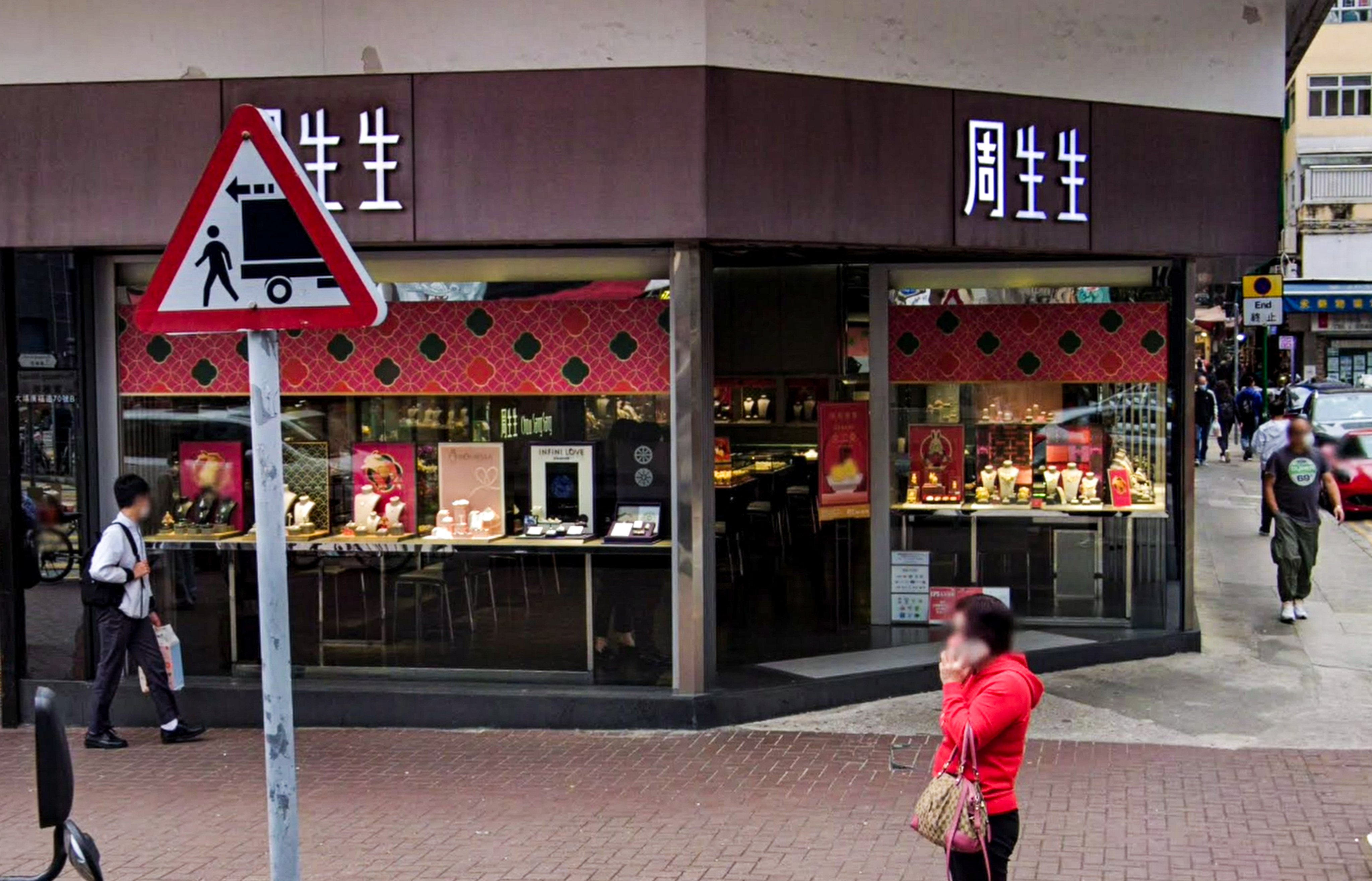 The suspect allegedly snatched a gold necklace from the Kwong Fuk Road store before fleeing on Wednesday afternoon. Photo: Google Maps