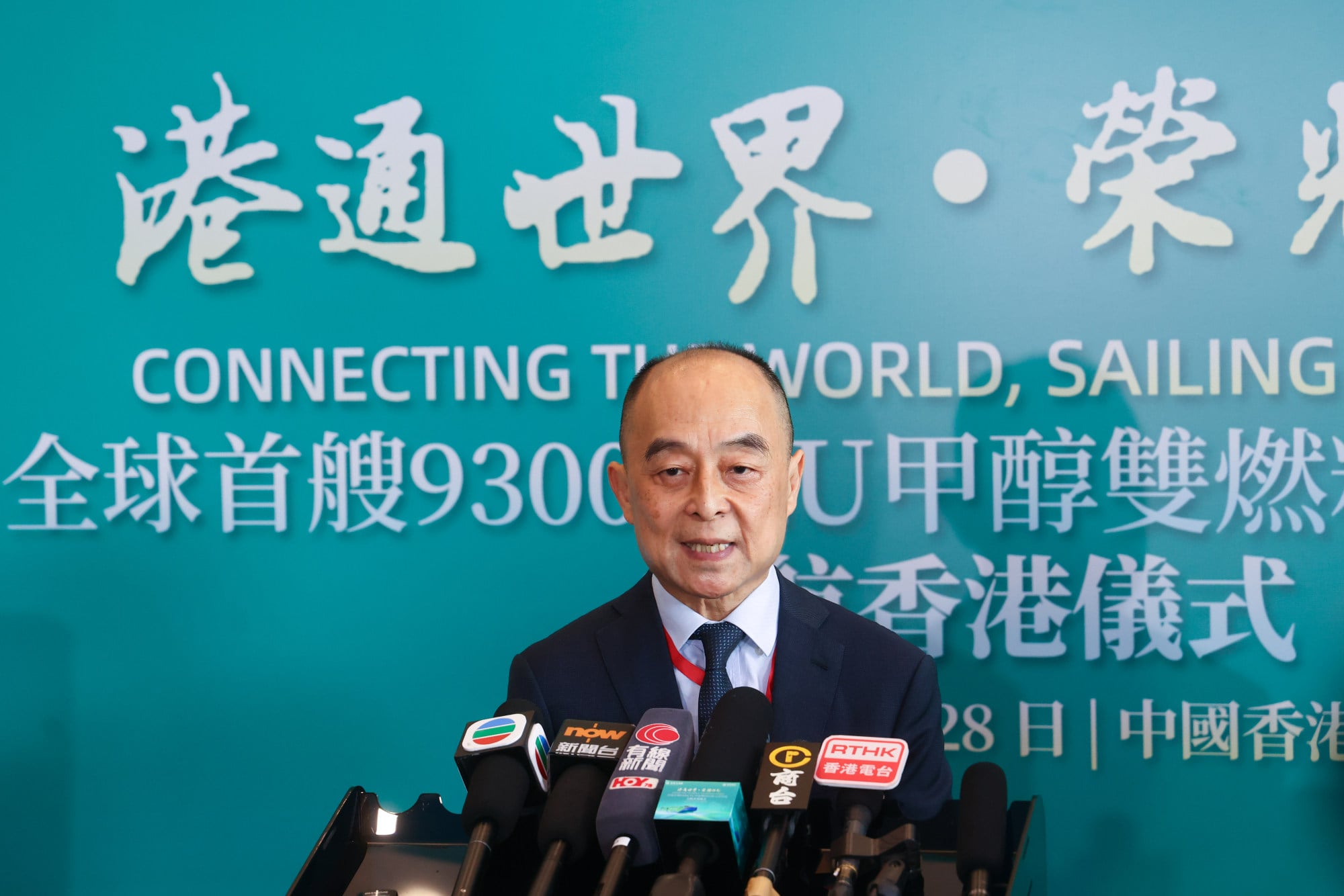 Director of Marine Wong Sai-fat says 23 individuals or groups had registered through the system as of this week, with five yachts scheduled to enter Hong Kong waters on Friday. Photo: Dickson Lee