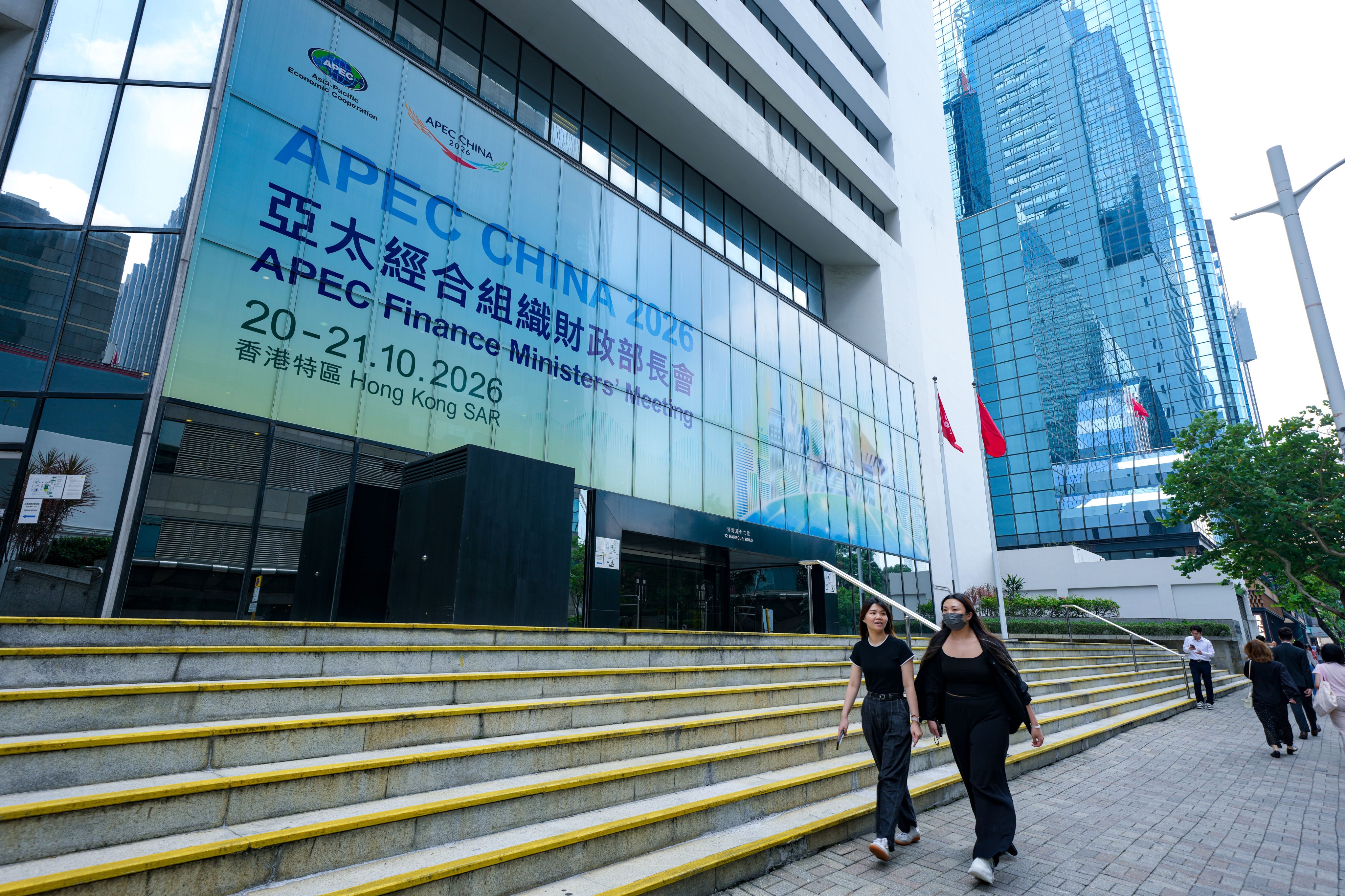 A banner for the 33rd Apec finance ministers’ meeting at the District Court Building in Wan Chai. Photo: Sam Tsang