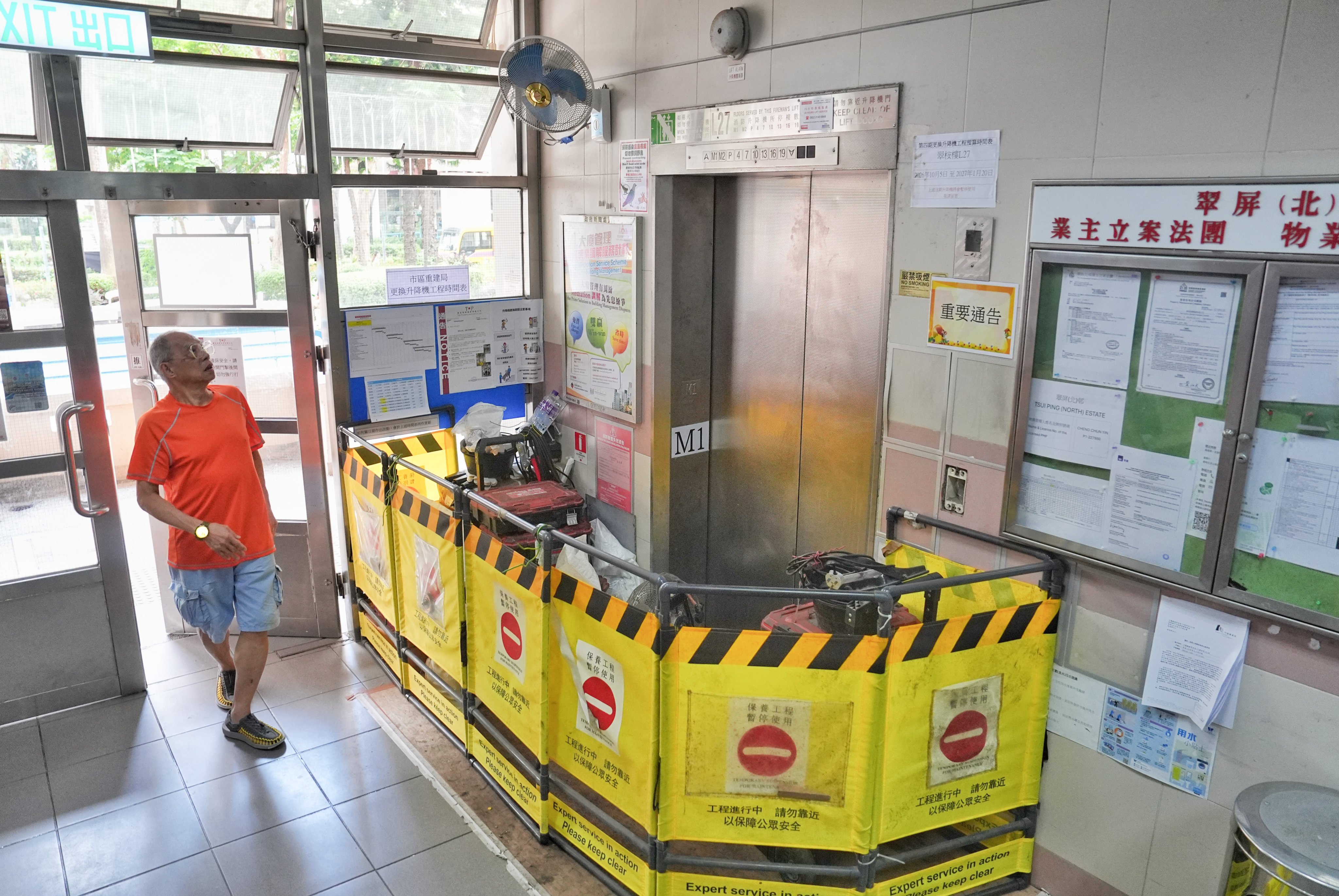 Firepace Components 3 arrested over missing fire-safety parts in 48 Hong Kong lifts, source ...