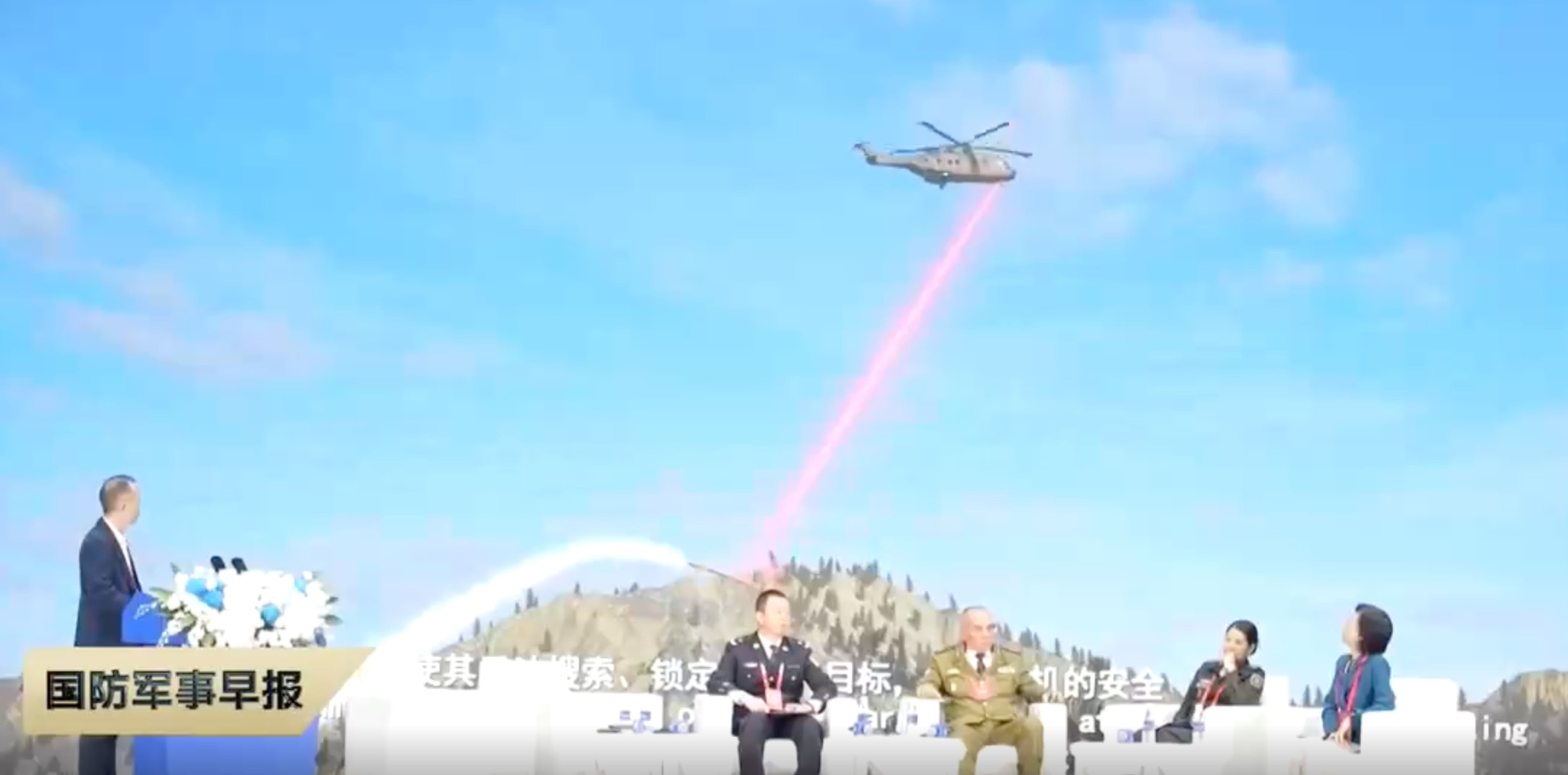 The Great Wall counterterrorism forum in Beijing heard warnings from security experts that new technologies could enable new forms of terrorism. Photo: CCTV