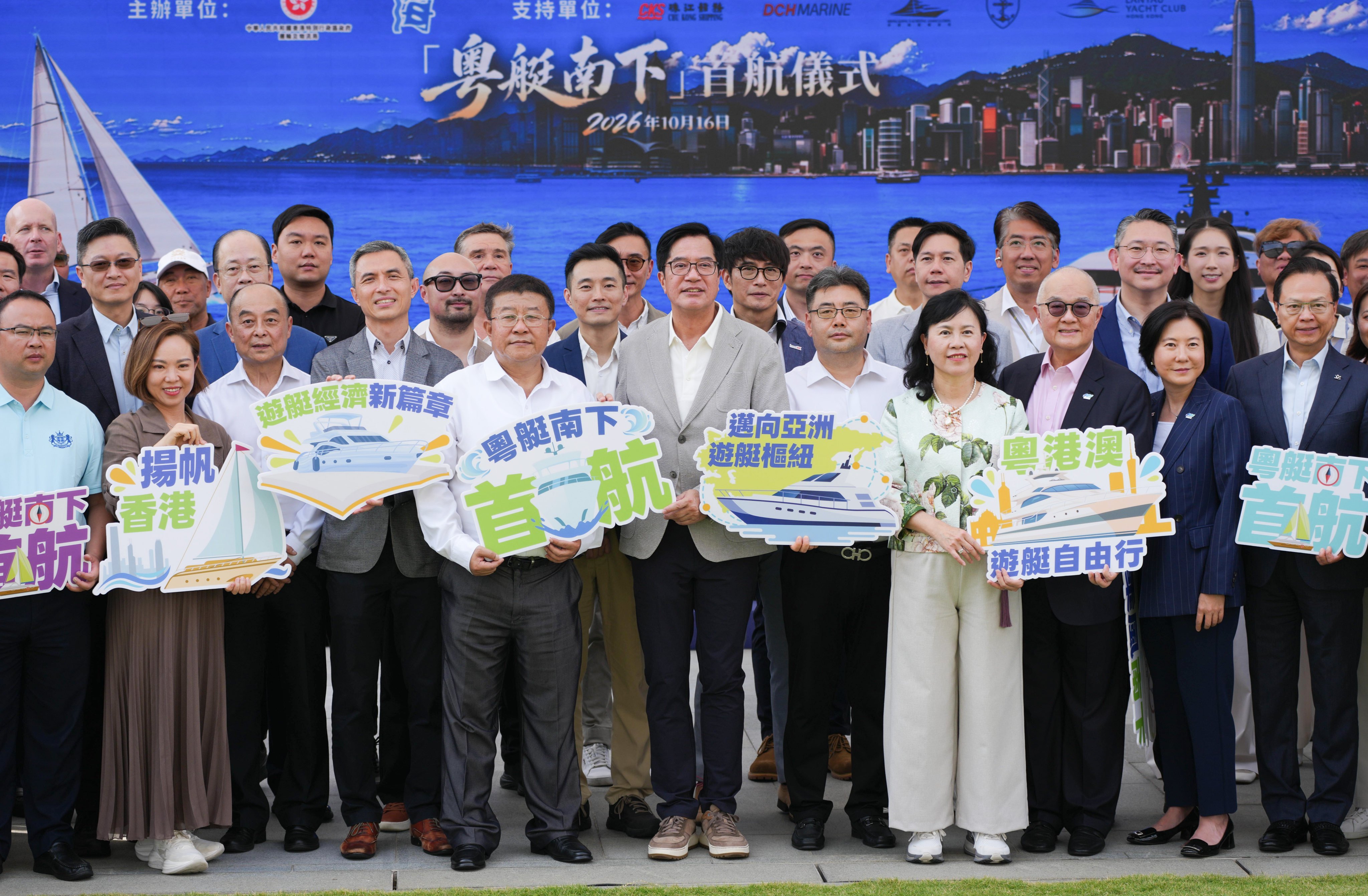 Deputy finance chief Michael Wong (centre), transport chief Mable Chan (front row, fourth from right) and other officials and guests at the launch of the scheme. Photo: Kit Lai