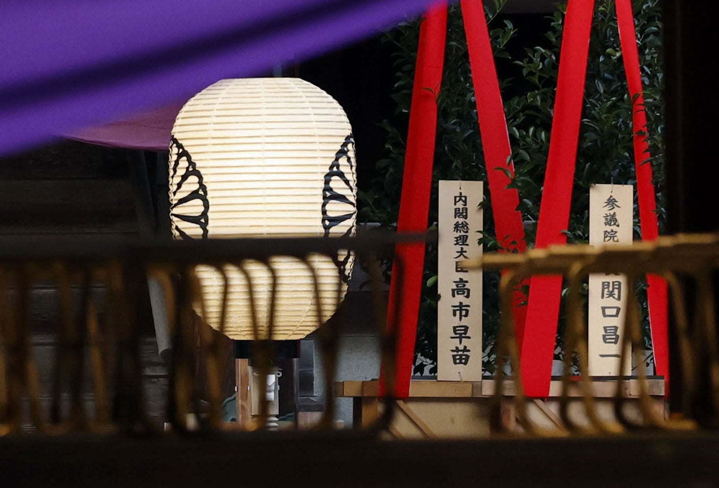 The “masakaki” ritual offering sent by Japanese Prime Minister Sanae Takaichi is displayed on Saturday. Photo: Kyodo