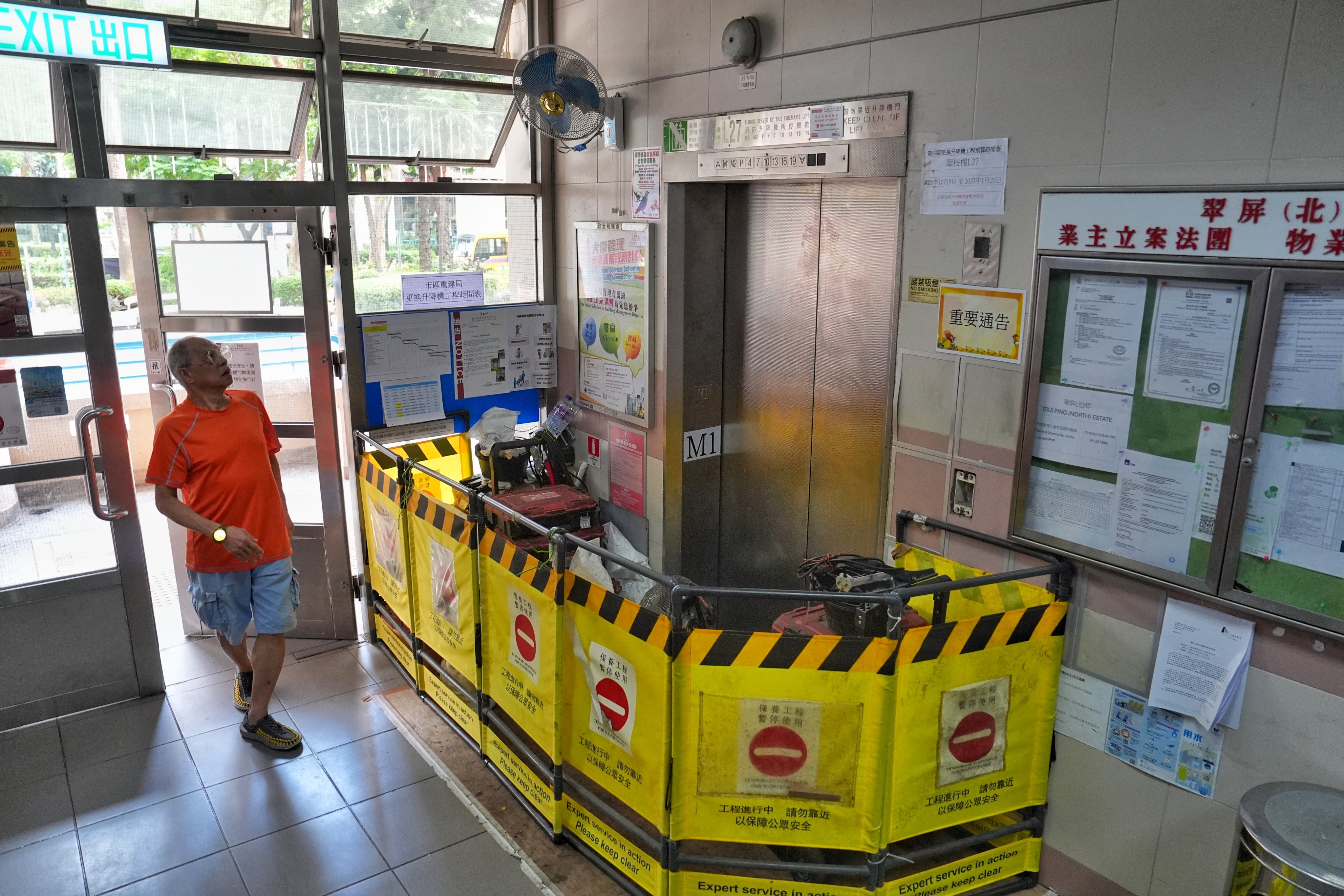 An elevator is cordoned at Tsui On House, Tsui Ping North Estate, Kwun Tong, on October 16. The Electrical and Mechanical Services Department said last week that surprise inspections had found serious deficiencies in projects carried out by Taizoom Elevator (Hong Kong) at the estate. Photo: Elson Li