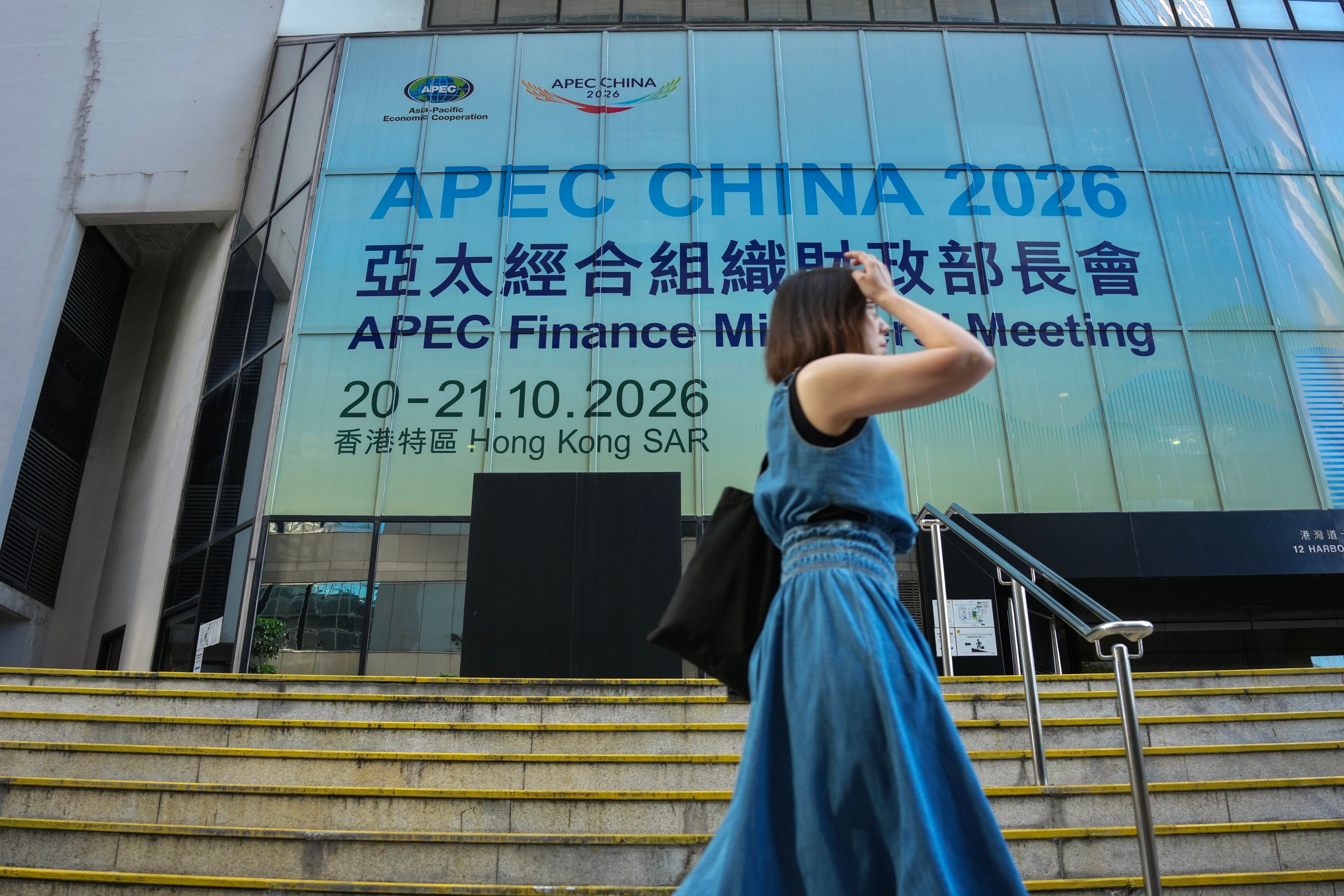 A large banner promoting the upcoming APEC China 2026 Finance Ministers’ Meeting is displayed on the Wan Chai Tower (Wan Chai Government Offices) on Harbour Road in Wan Chai. Photo: Karma Lo