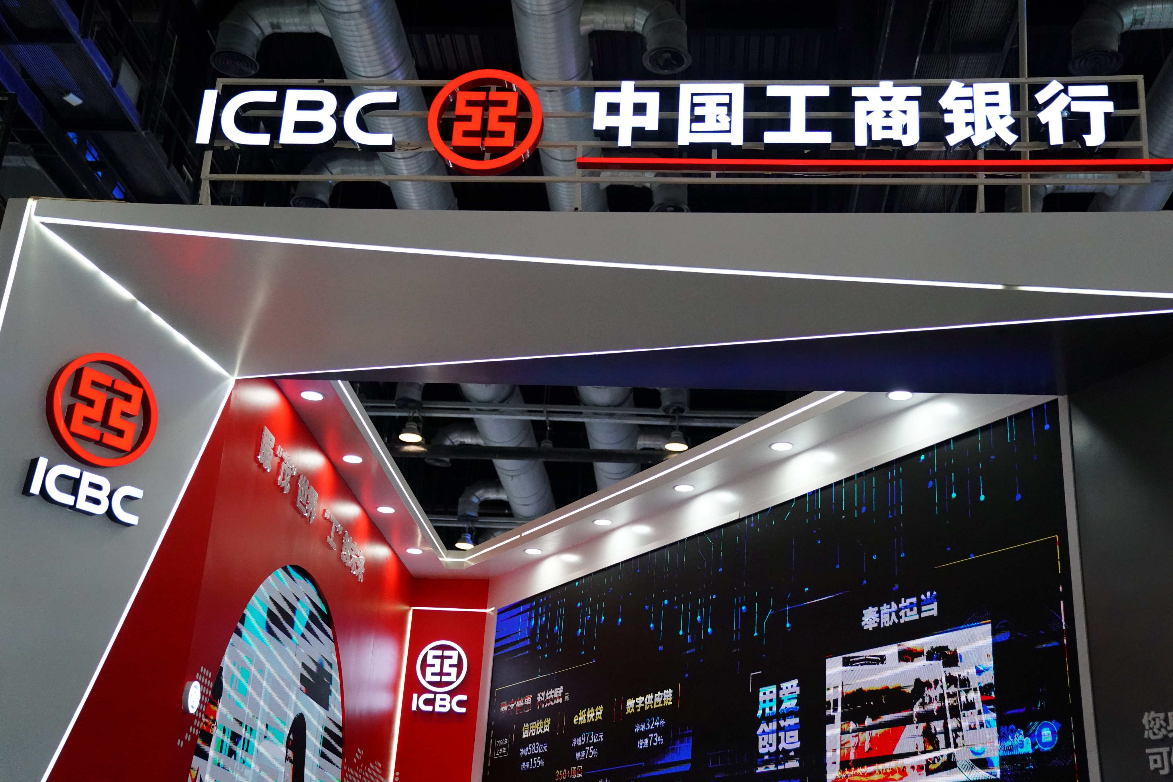An ICBC booth at a trade fair in Beijing. Photo: Reuters