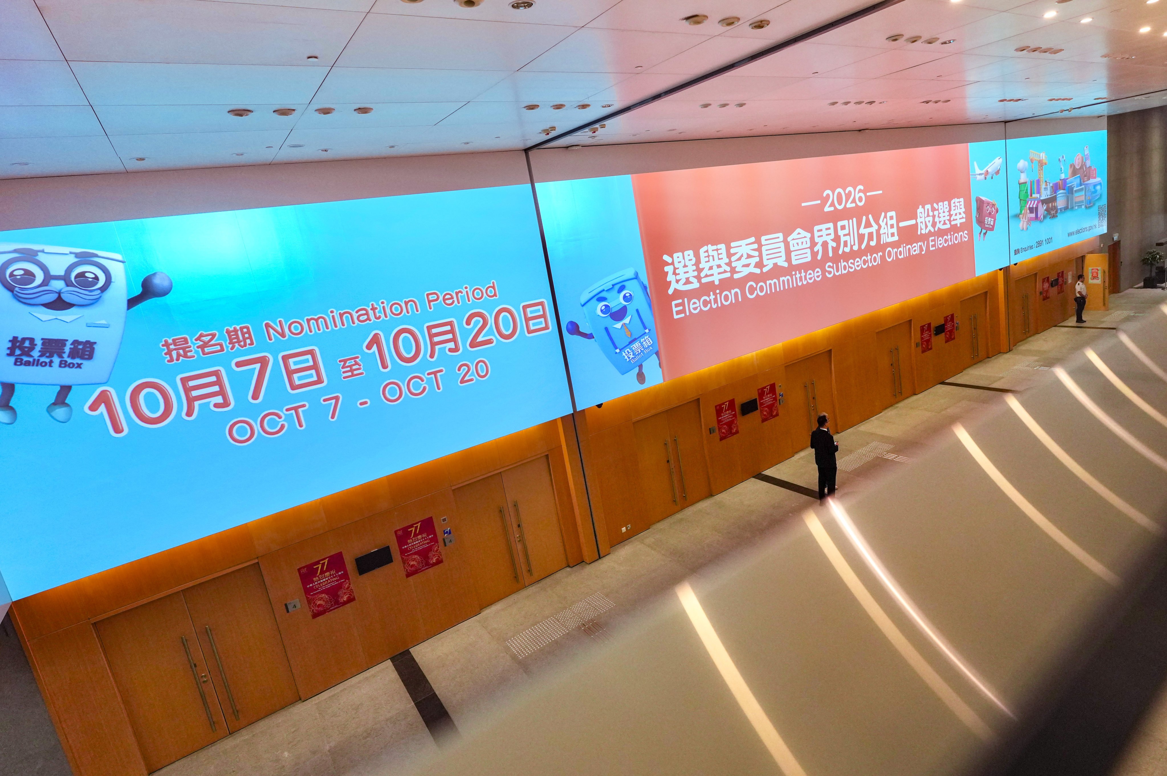 A screen at the Hong Kong government headquarters displays information about the election. Photo: Karma Lo