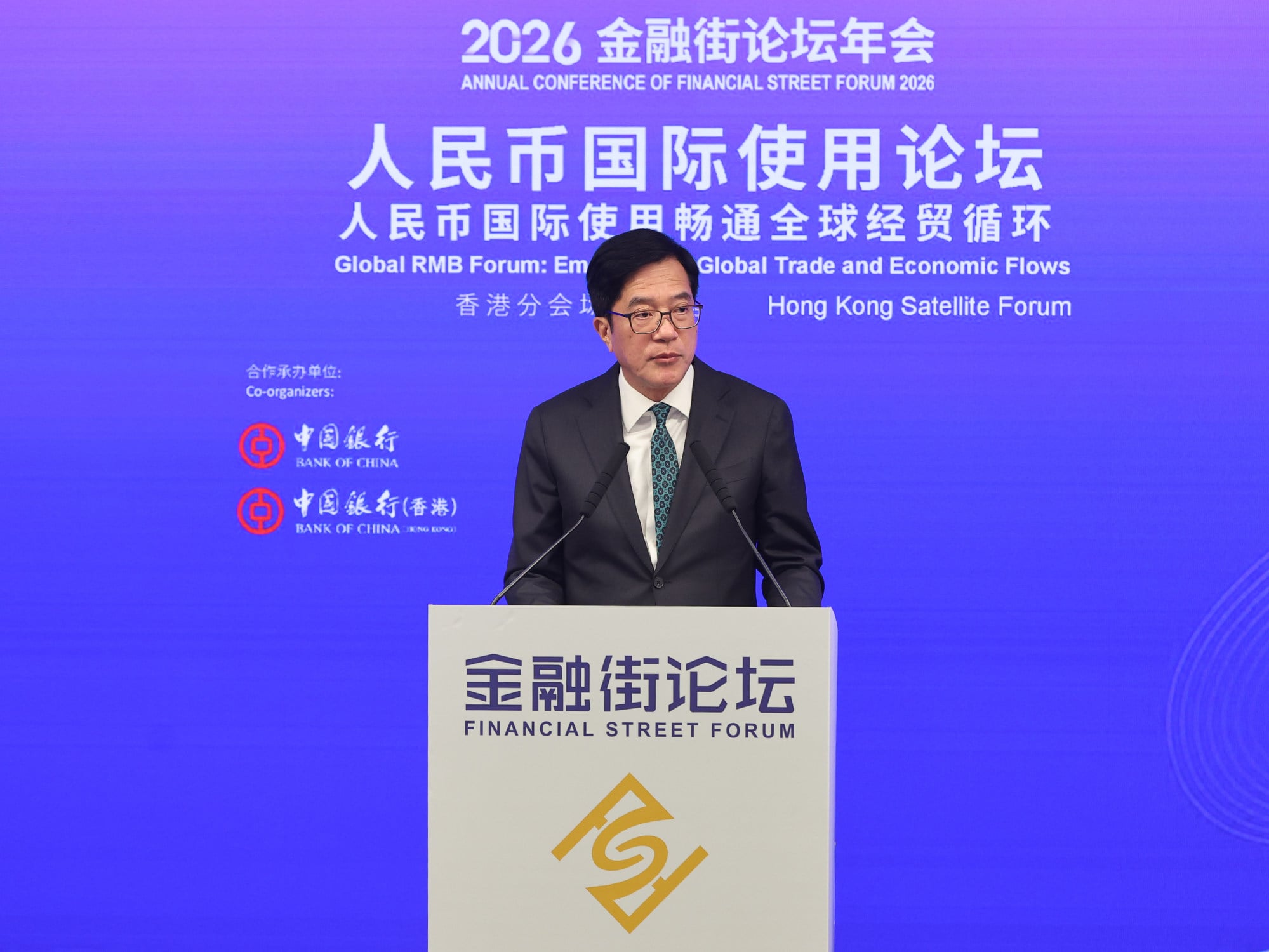Michael Wong Wai-lun, deputy financial secretary of Hong Kong, speaks at an event during the Financial Street Forum in Hong Kong. Photo: Edmond So