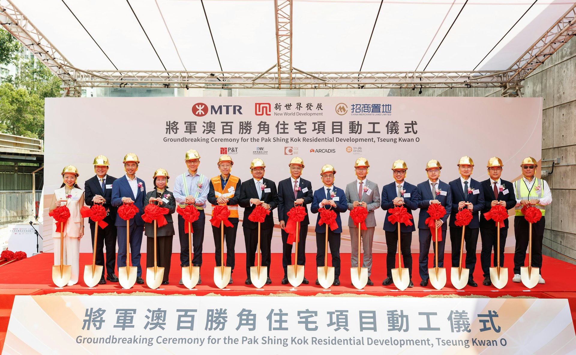 The groundbreaking ceremony for New World Development and China Merchants Land’s Pak Shing Kok residential project in Tseung Kwan O. Photo: Handout