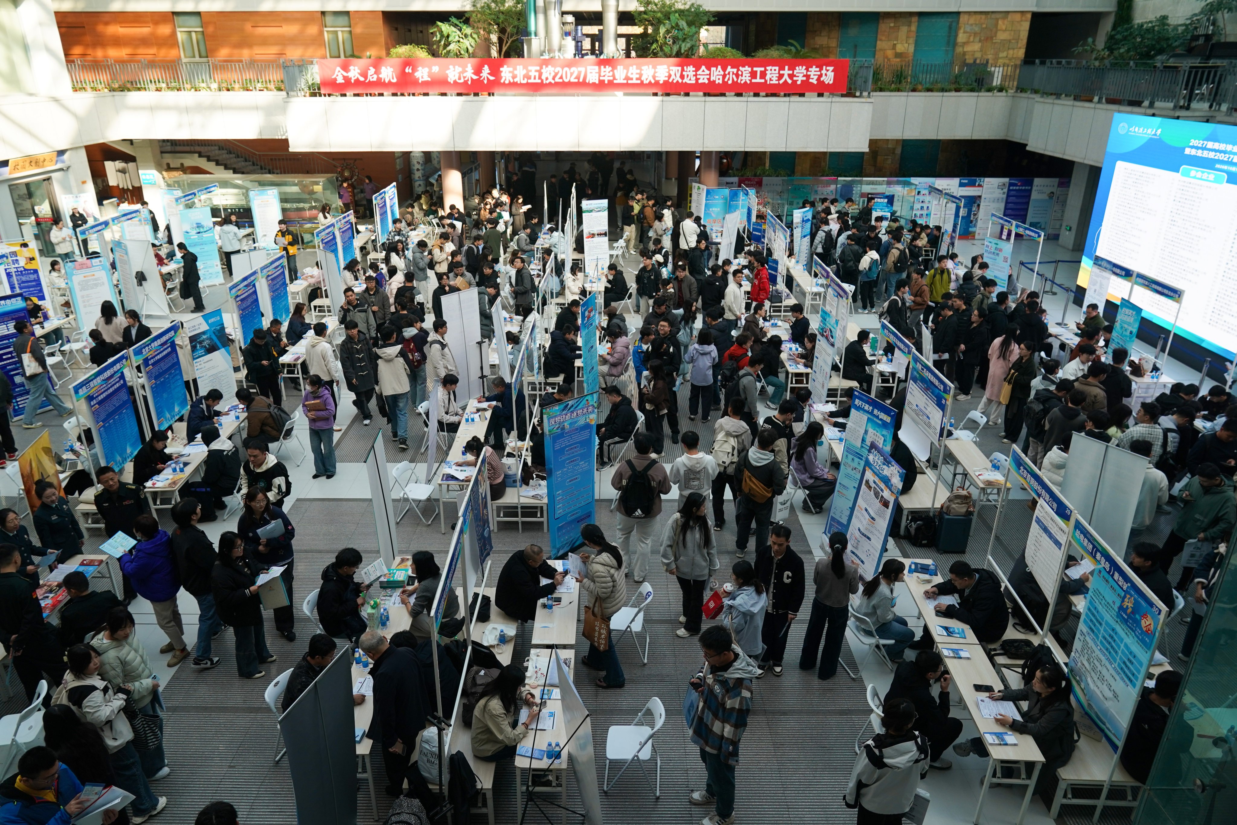 Representatives from 432 companies attended an autumn career fair for graduates from five universities in northeastern China at Harbin Engineering University on Monday. Photo: VCG via Getty Images