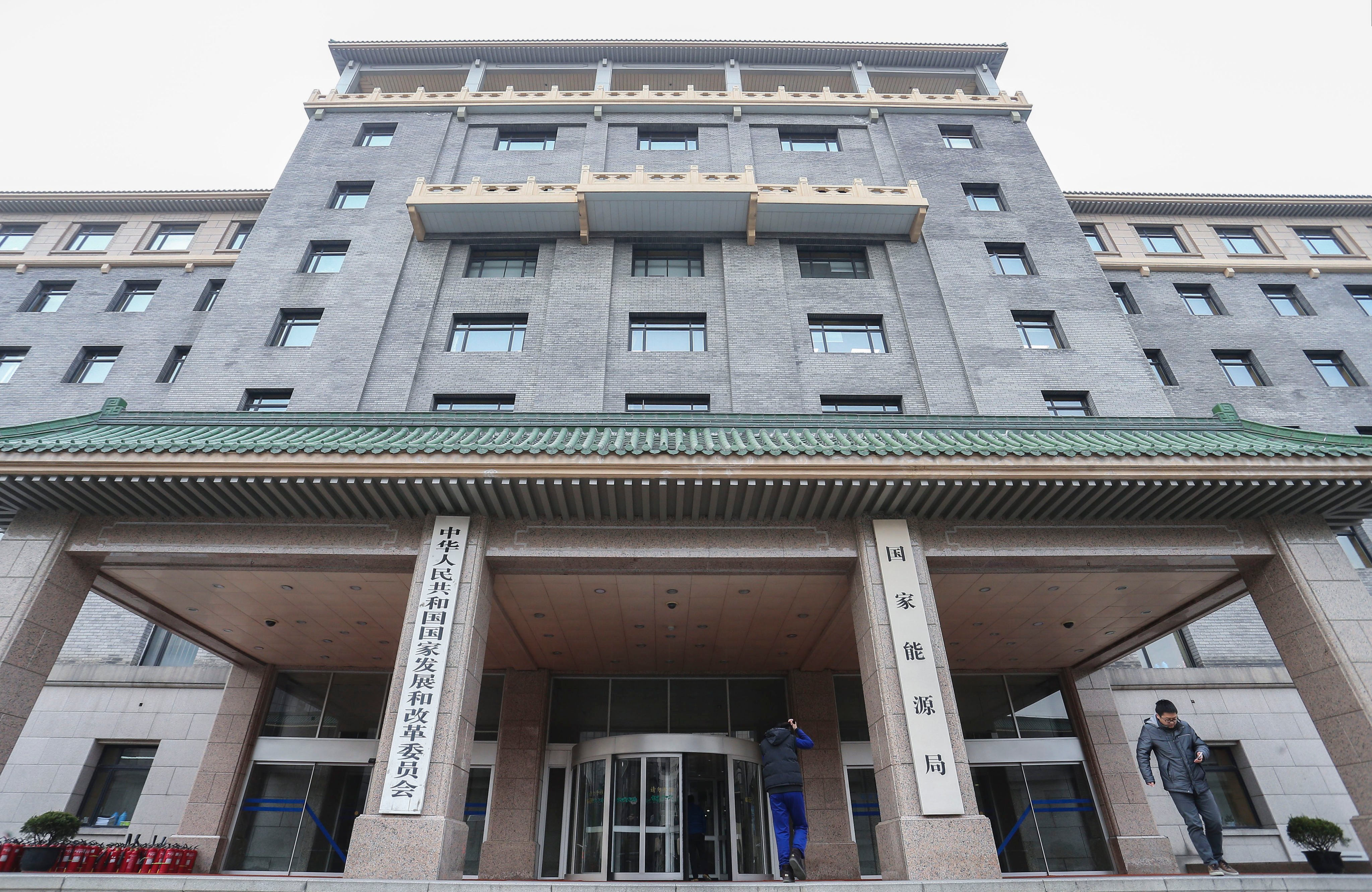 The National Development and Reform Commission in Beijing announced revised outbound investment regulations. Photo: Dickson Lee