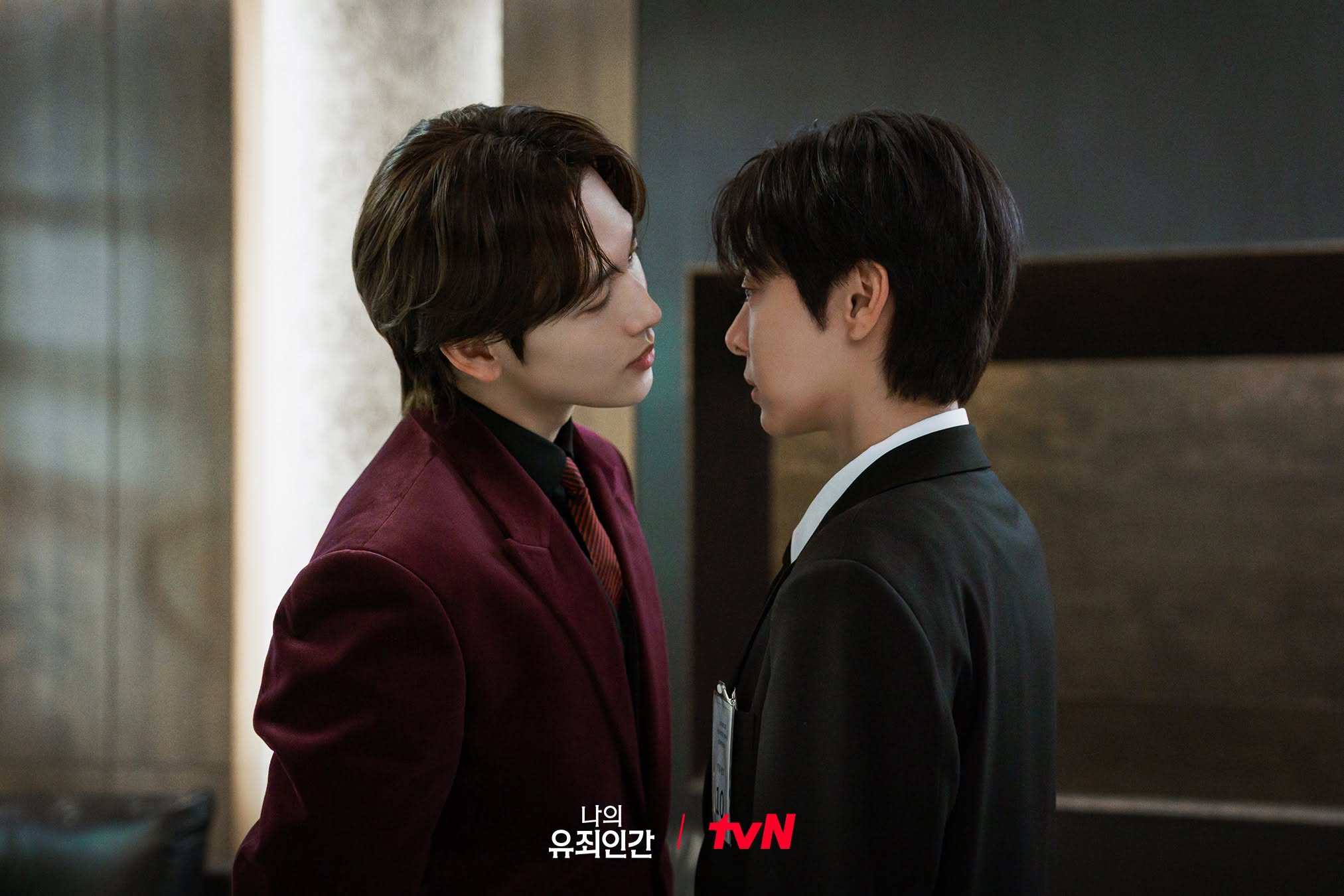 Yim Si-wan (left) and Seol In-ah in a still from Love in Disguise.