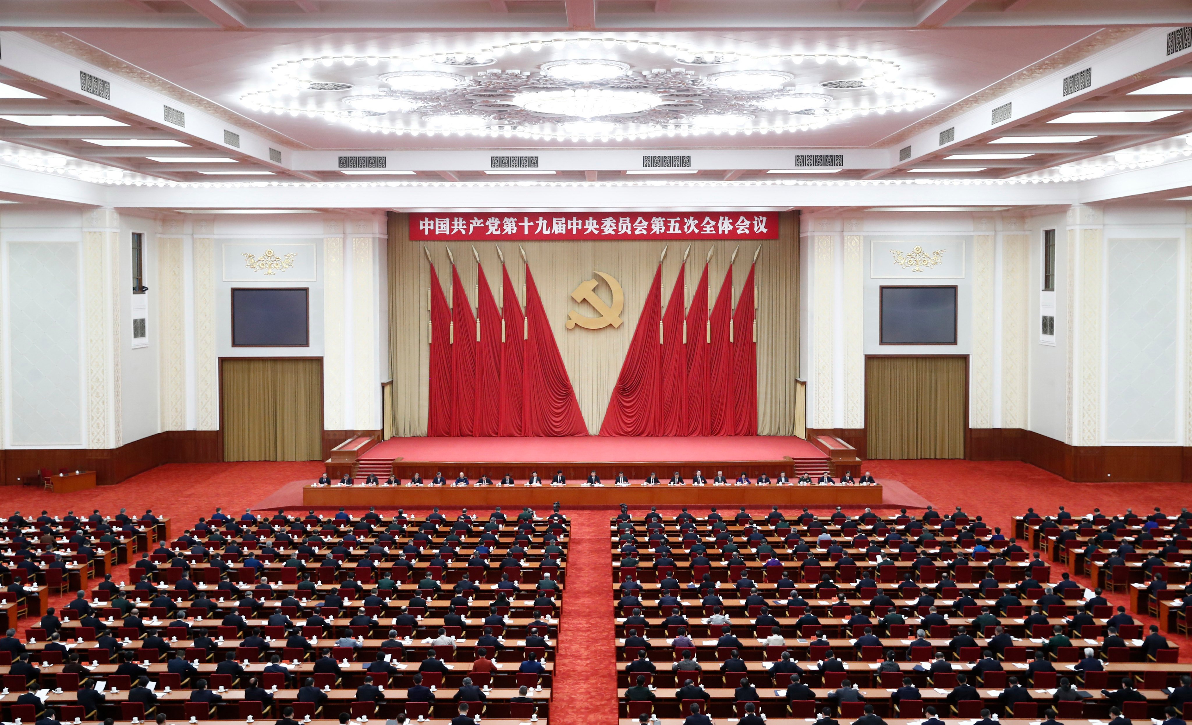 The fifth plenary session of the 19th Central Committee of the Communist Party of China (CPC) was held in Beijing in October 2020. Photo: Xinhua