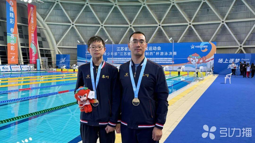 Hu Rundong (left) with coach Zheng Liang at the Jiangsu Provincial Games. Photo: Suzhou Municipal People’s Government