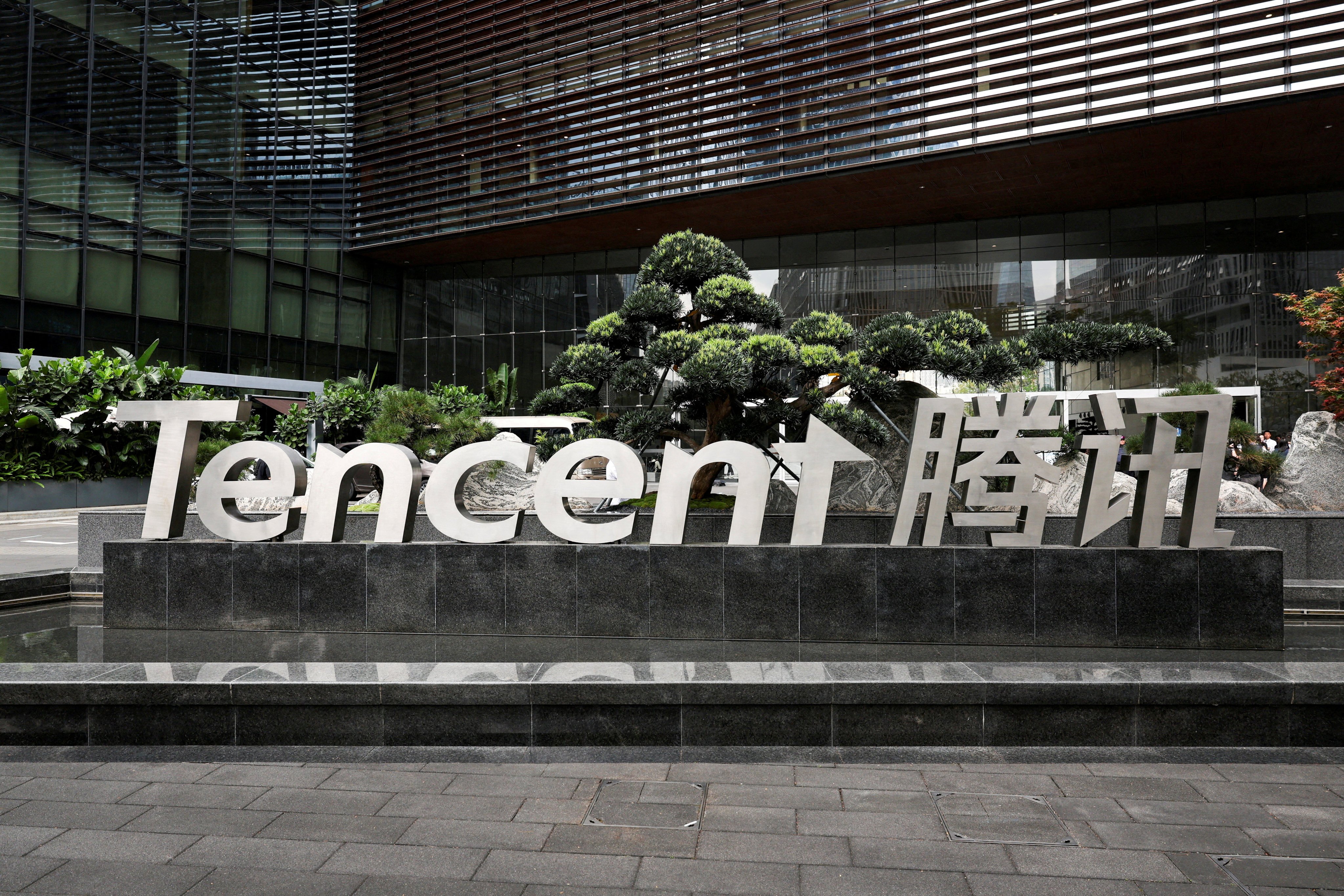The Tencent logo at the company’s headquarters in Shenzhen, Guangdong province.  Photo: Reuters