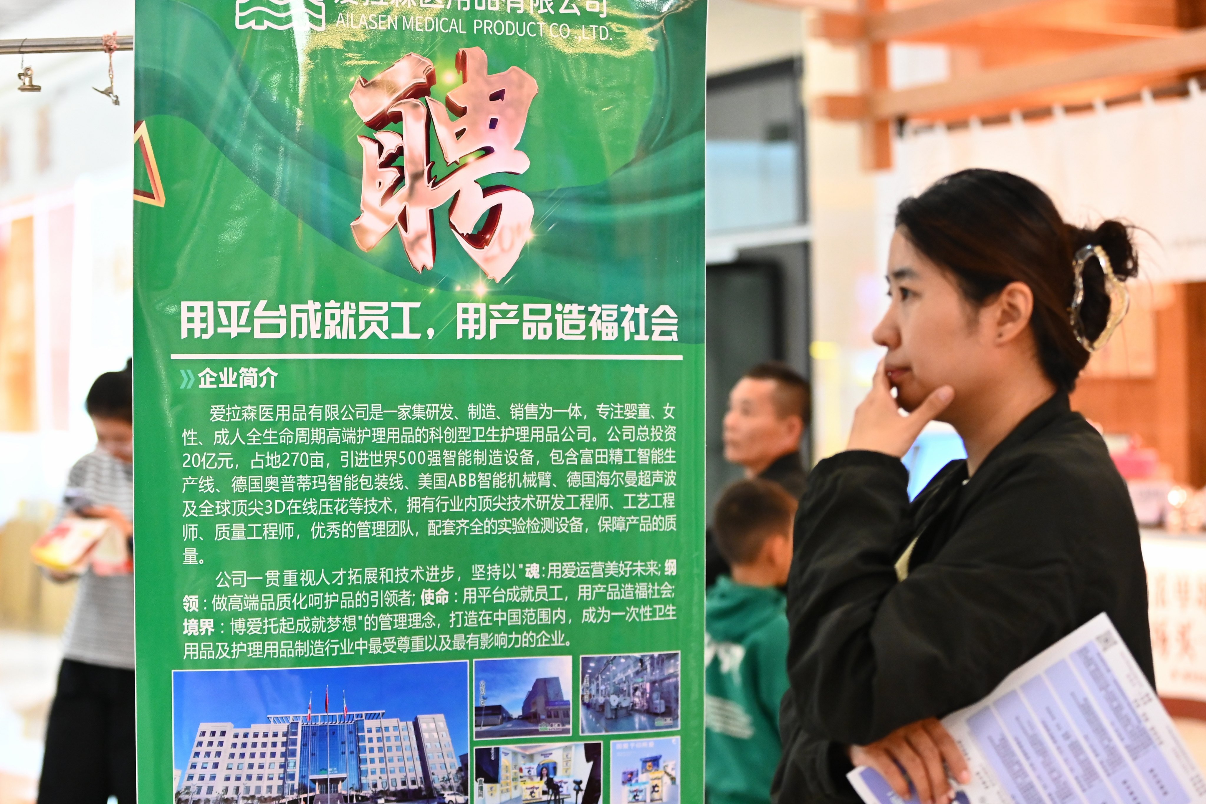 A jobseeker at a job fair in Tengzhou, east China’s Shandong province, on October 17. Photo: Xinhua