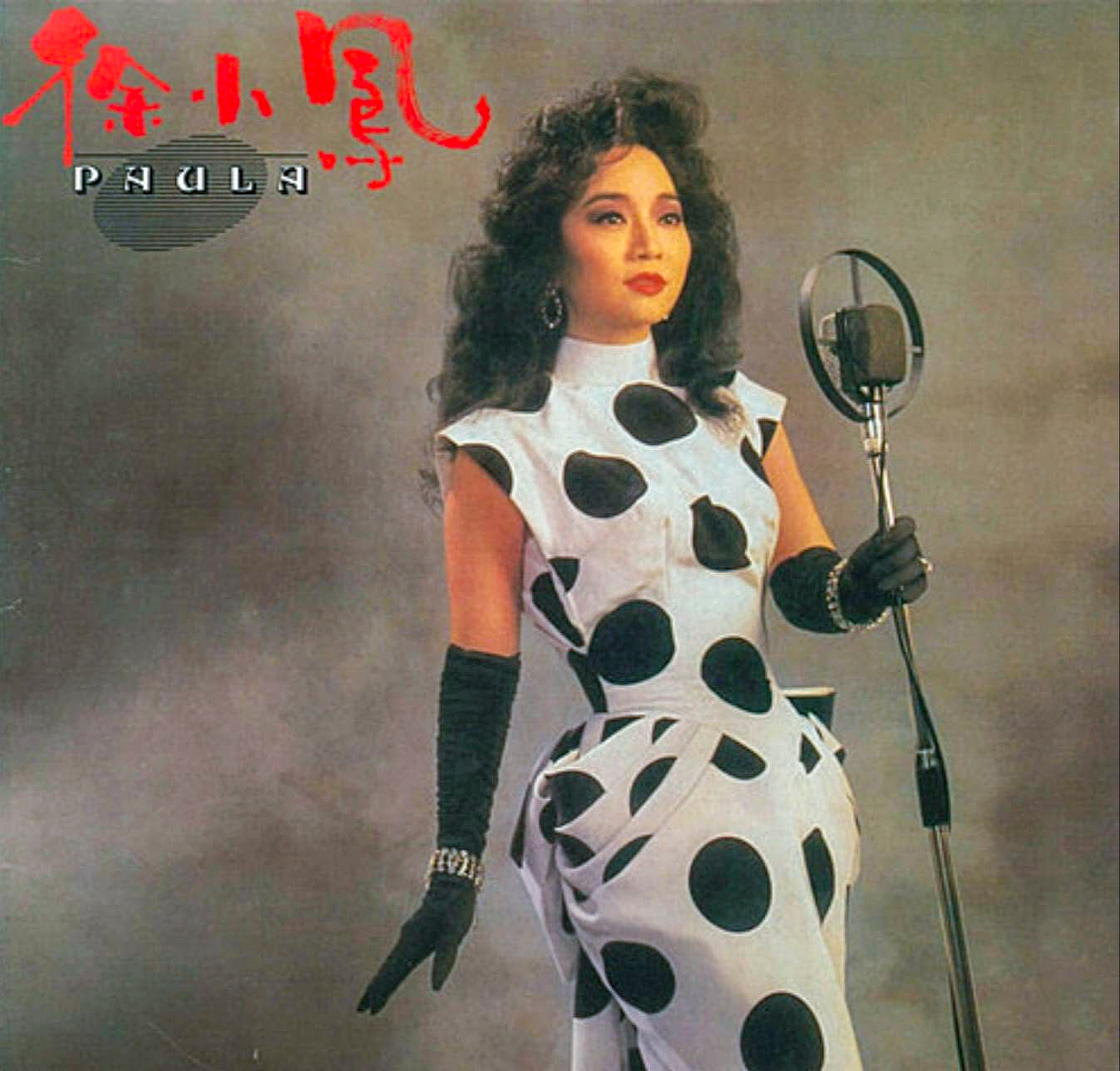 This image shows the album cover of Paula, a classic 1986 Cantopop studio album by iconic Hong Kong singer Paula Tsui (徐小鳳).   Photo: Handout