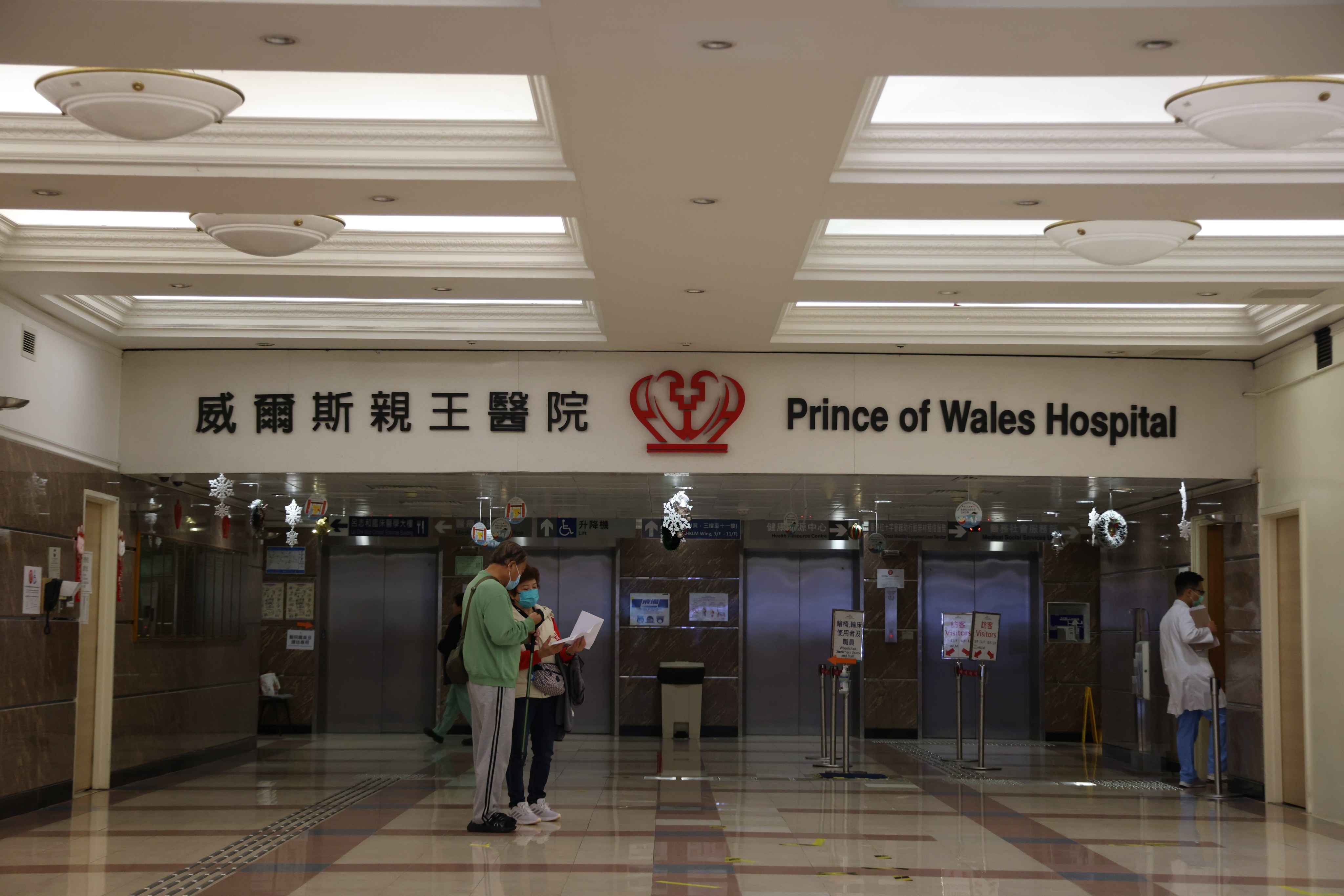 A view of Prince of Wales Hospital in Sha Tin in 2023. When public hospital ophthalmology departments refuse to accept direct referrals from optometrists, patients might seek separate general practitioner consultations or visit accident and emergency departments just to secure a referral. Photo: Jelly Tse