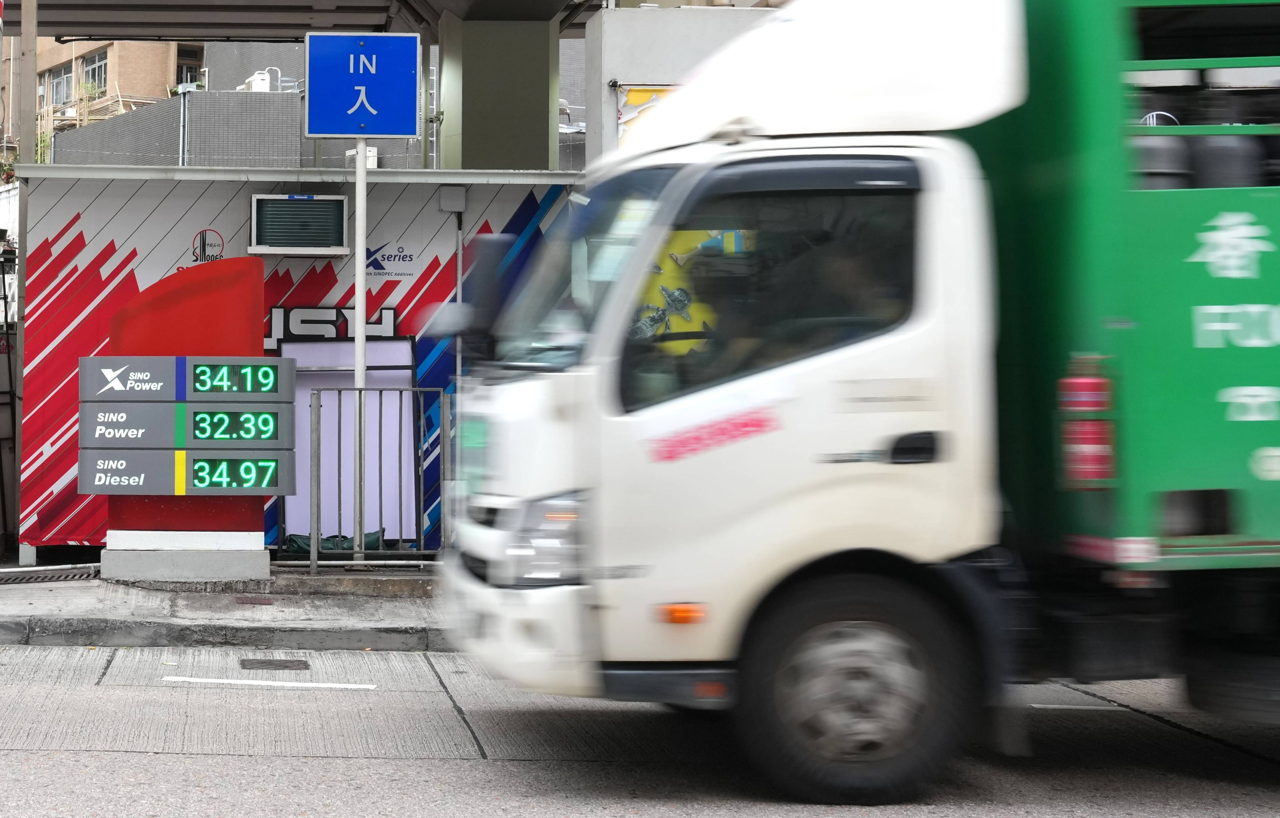 Vehicles drive past a board displaying fuel prices outside a petrol station in Causeway Bay on April 9. Photo: Jelly Tse